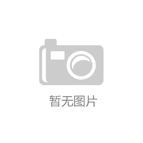 柯力傳感成功并購(gòu)沈陽(yáng)東大傳感，開啟高端測(cè)溫傳感新篇章