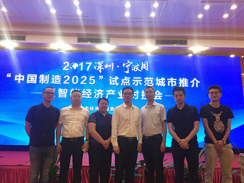 借力江北與深圳對(duì)接，柯力揚(yáng)帆帆工業(yè)物聯(lián)網(wǎng)“藍(lán)?！?>
		  		 
		 
	
		  </div>
            <h3>借力江北與深圳對(duì)接，柯力揚(yáng)帆帆工業(yè)物聯(lián)網(wǎng)“藍(lán)?！?/h3>
            <span>“工業(yè)物聯(lián)網(wǎng)是真正的企業(yè)革命，而不僅是改良”。它將開啟一個(gè)新的時(shí)代，改變企業(yè)生產(chǎn)經(jīng)營(yíng)，為企業(yè)發(fā)展帶來......
            </span>
   
          <div   id=