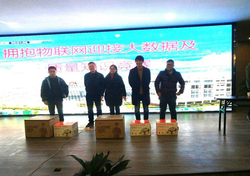 “擁抱物聯(lián)網(wǎng)、迎接大數(shù)據(jù)”——質(zhì)量部組織開展質(zhì)量知識競賽