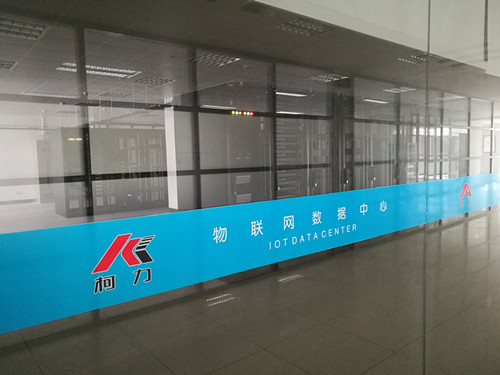 喜訊！柯力傳感注冊(cè)成立新子公司——浙江省寧波市中柯大數(shù)據(jù)技術(shù)有限公司