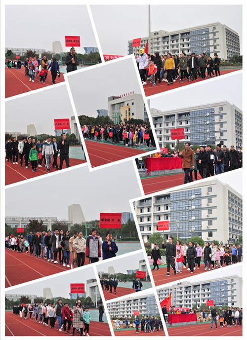 柯力傳感暨工業(yè)物聯(lián)網產業(yè)園第二屆運動會圓滿落幕