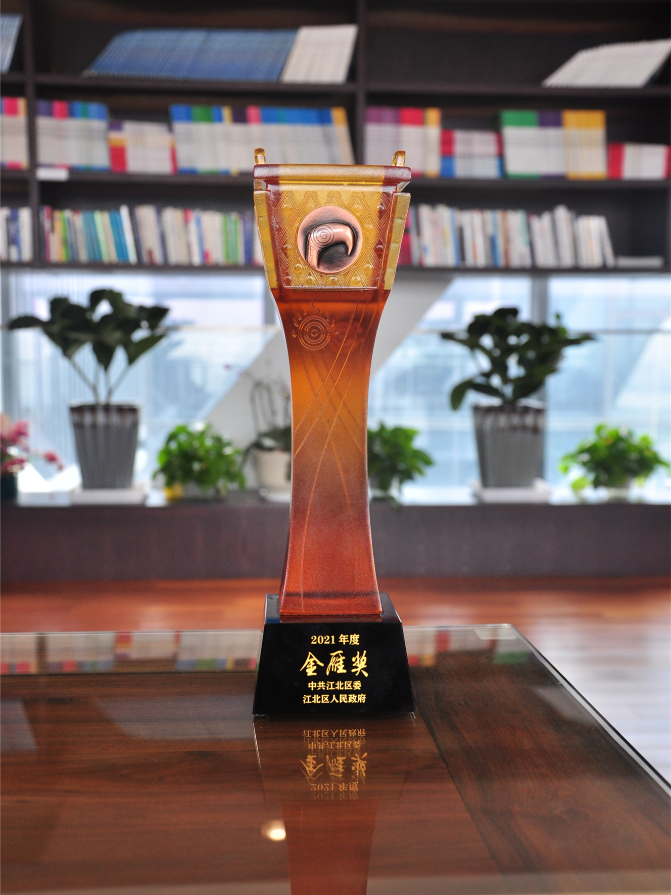 喜報！江北區(qū)經(jīng)濟工作會議召開，柯力傳感收獲多項榮譽！