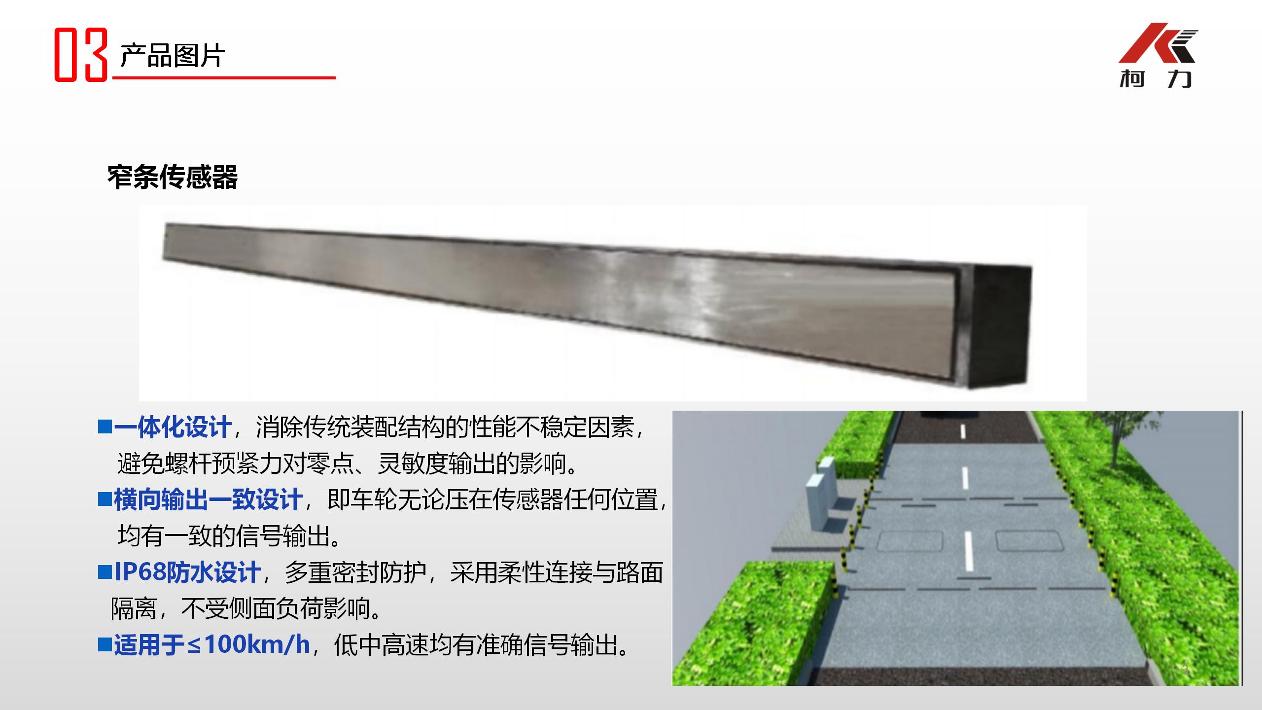 4、產(chǎn)品介紹_03.jpg