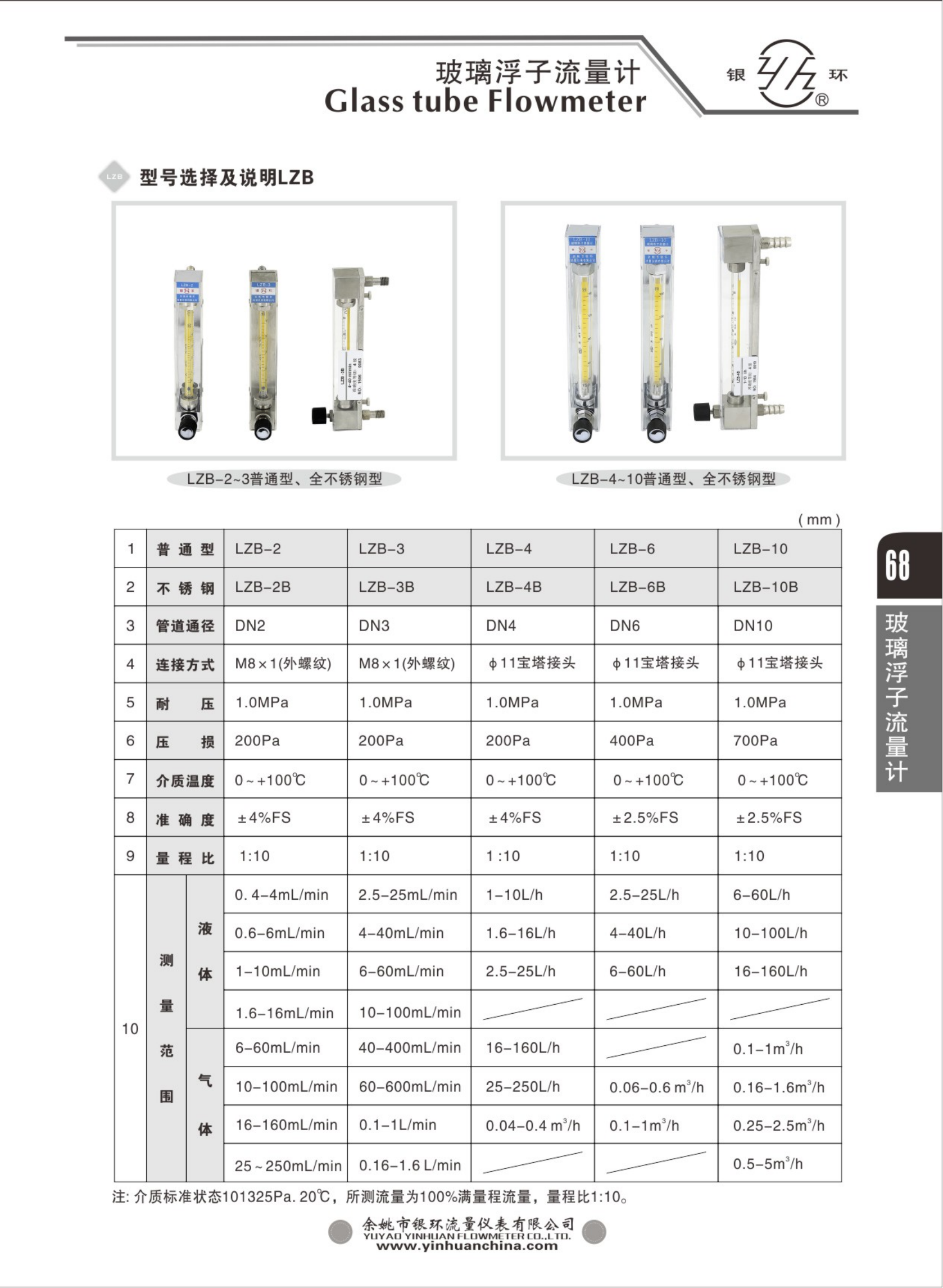 2021綜合樣本。。_84.png
