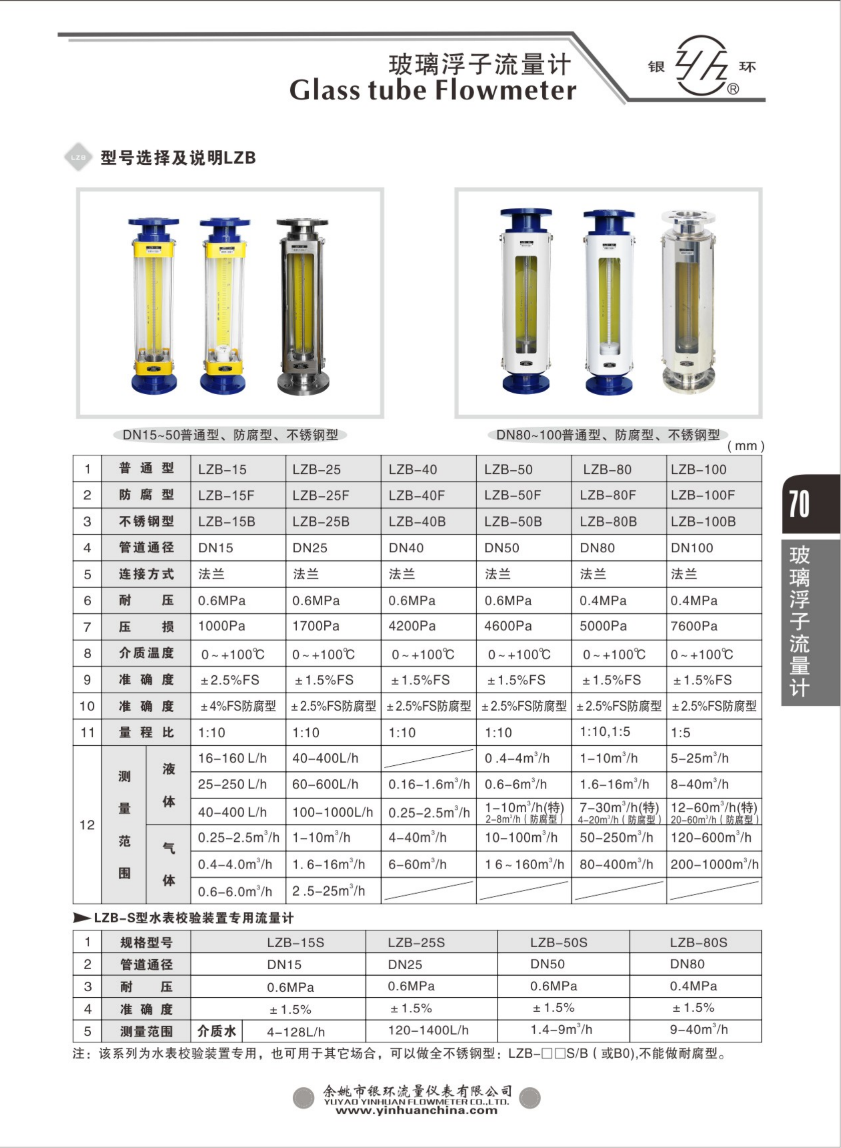 2021綜合樣本。。_86.png