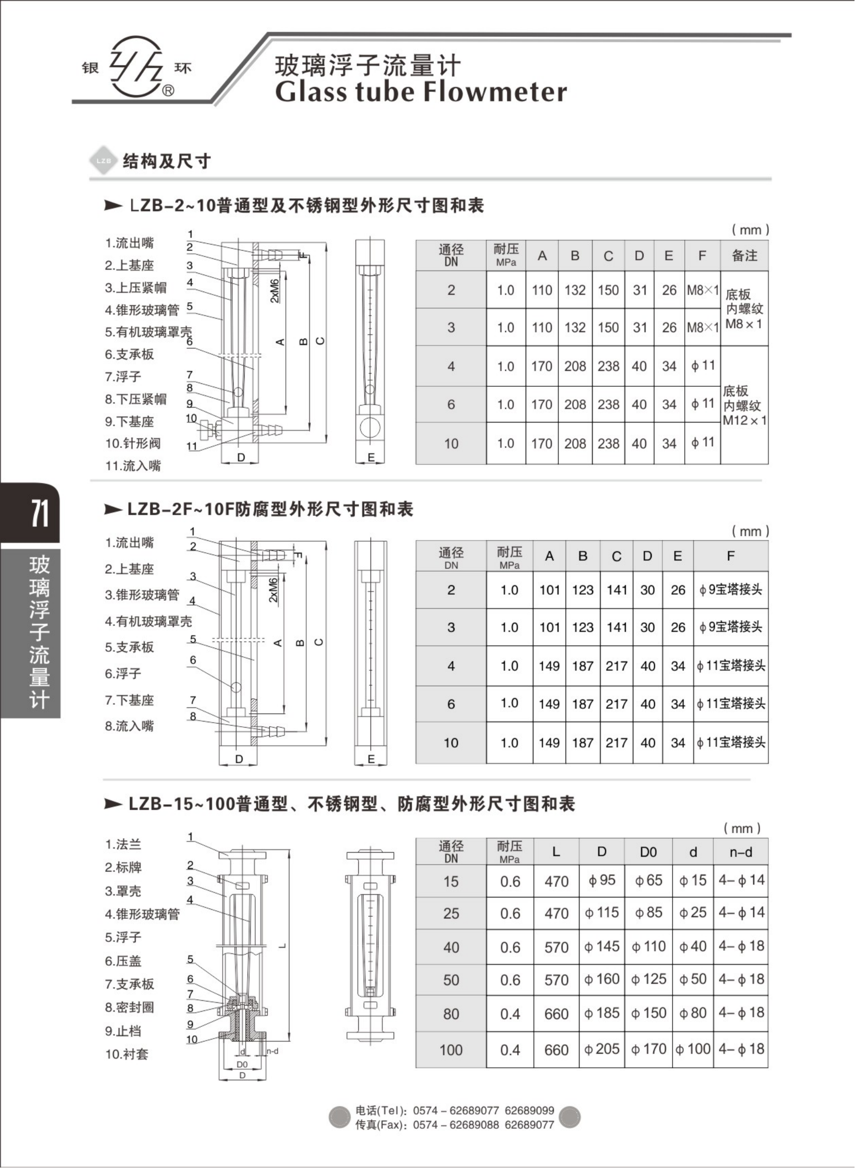 2021綜合樣本。。_87.png