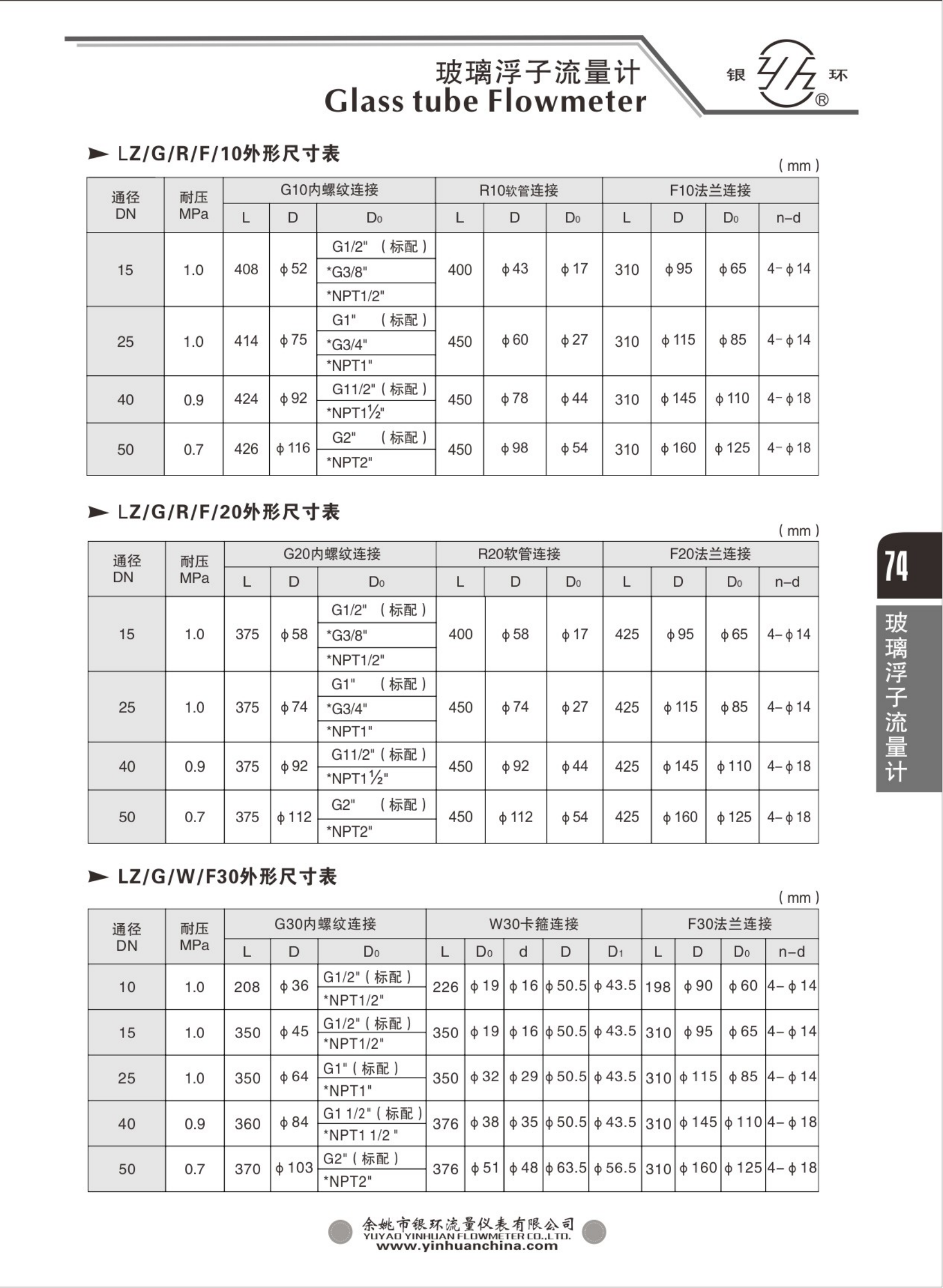 2021綜合樣本。。_90.png