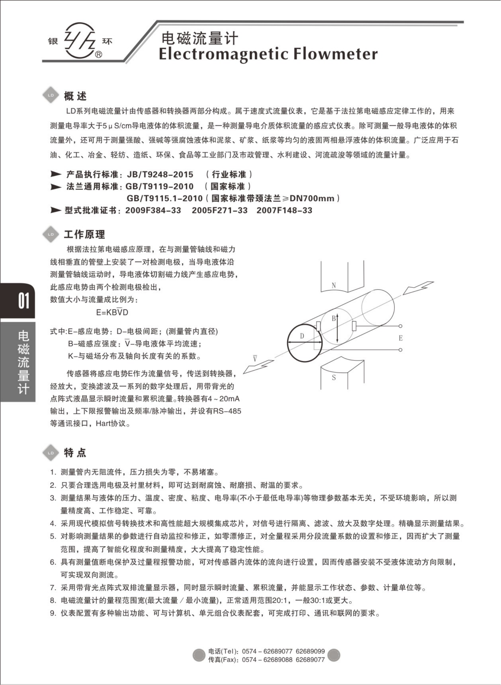 2021綜合樣本。。_17.png