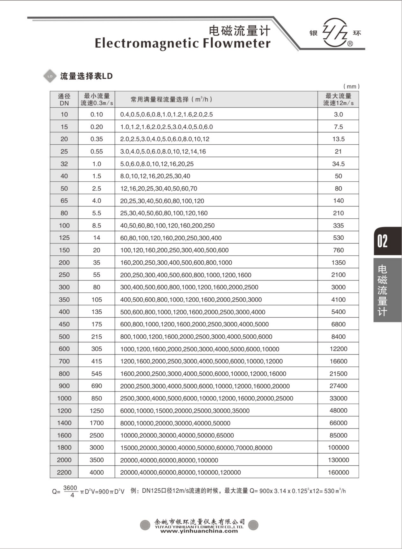 2021綜合樣本。。_18.png