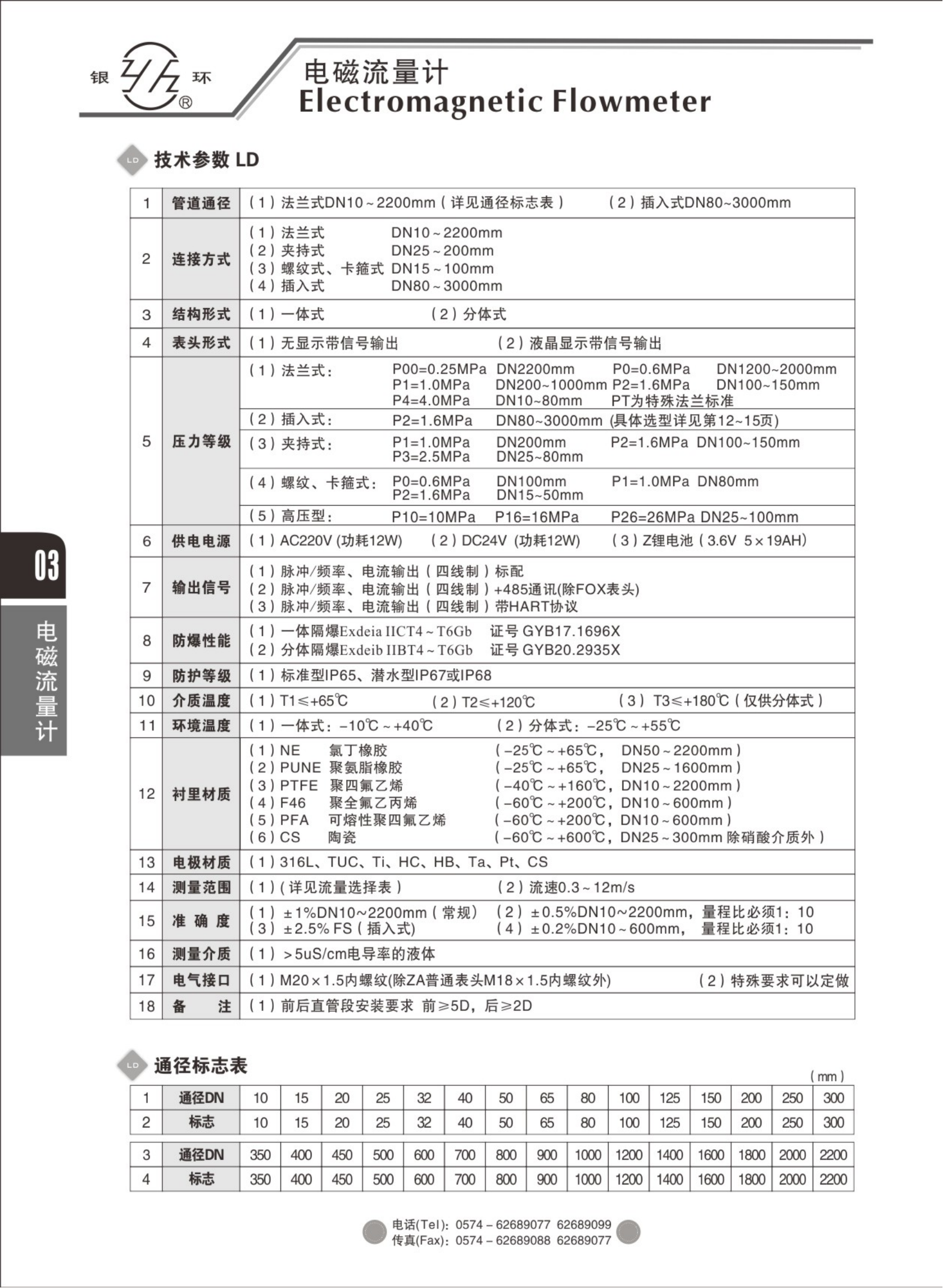 2021綜合樣本。。_19.png