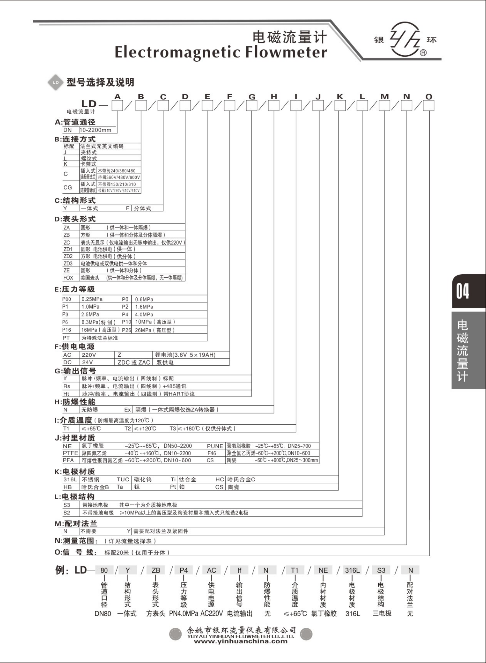 2021綜合樣本。。_20.png