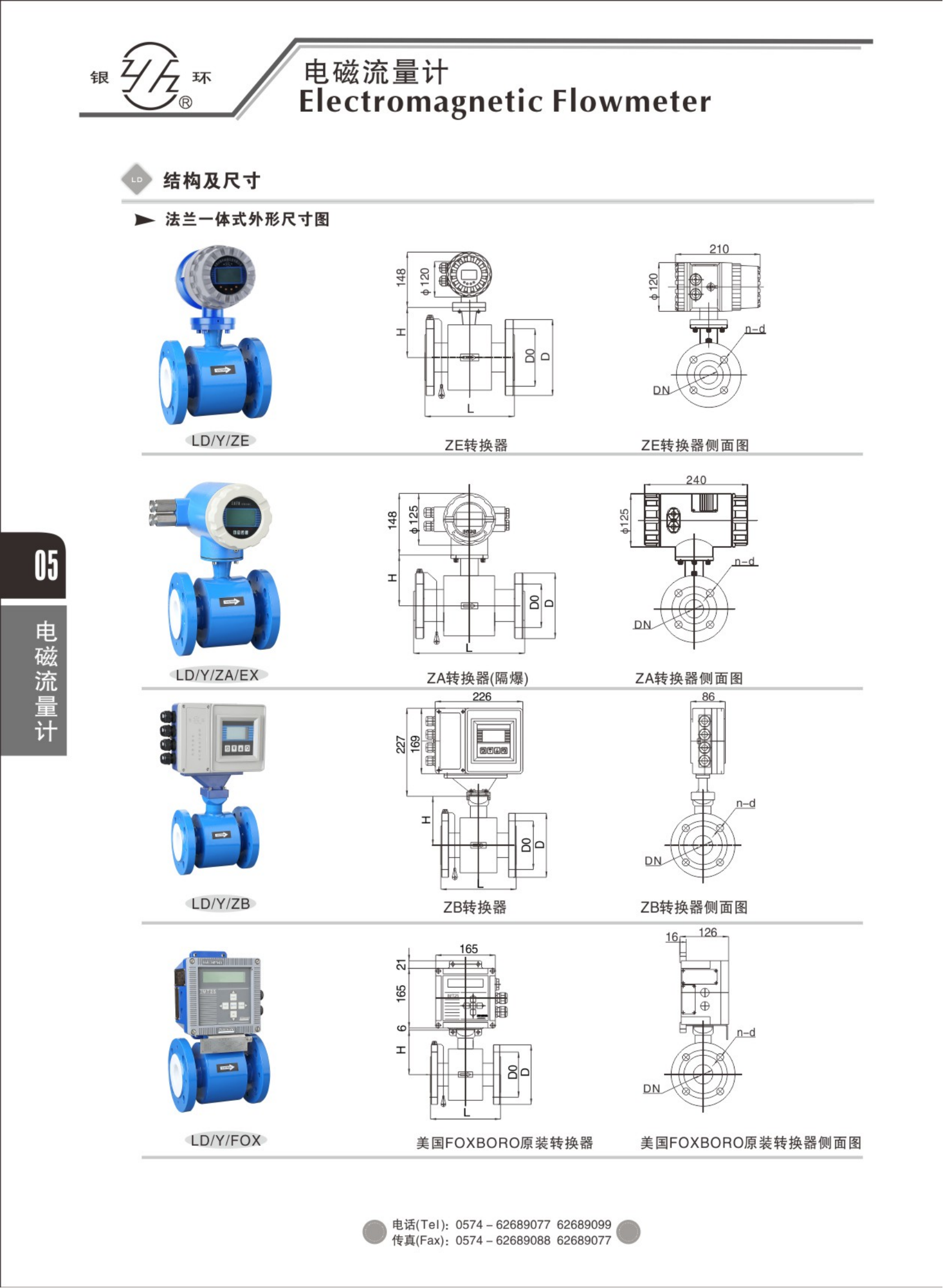 2021綜合樣本。。_21.png