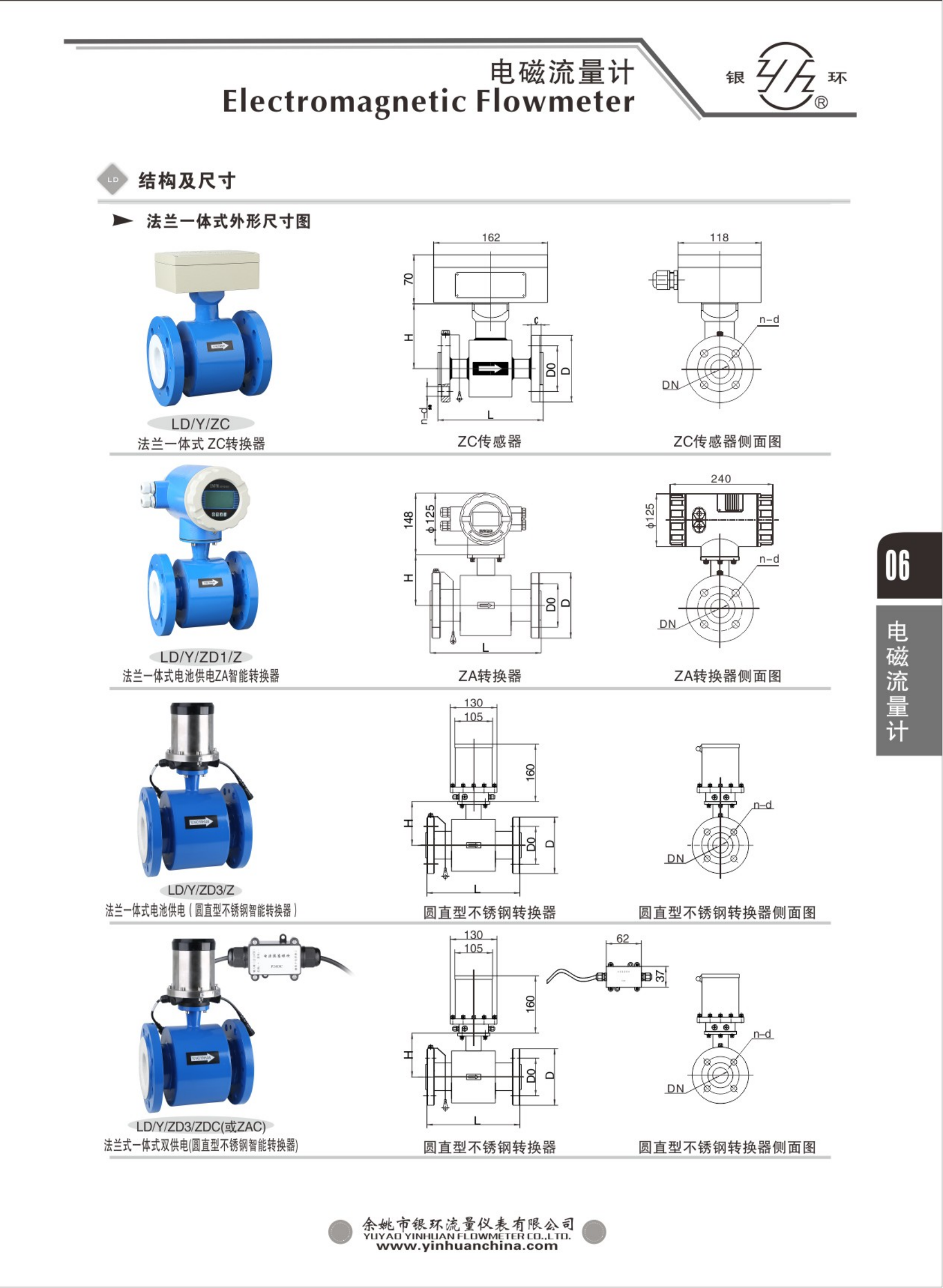 2021綜合樣本。。_22.png