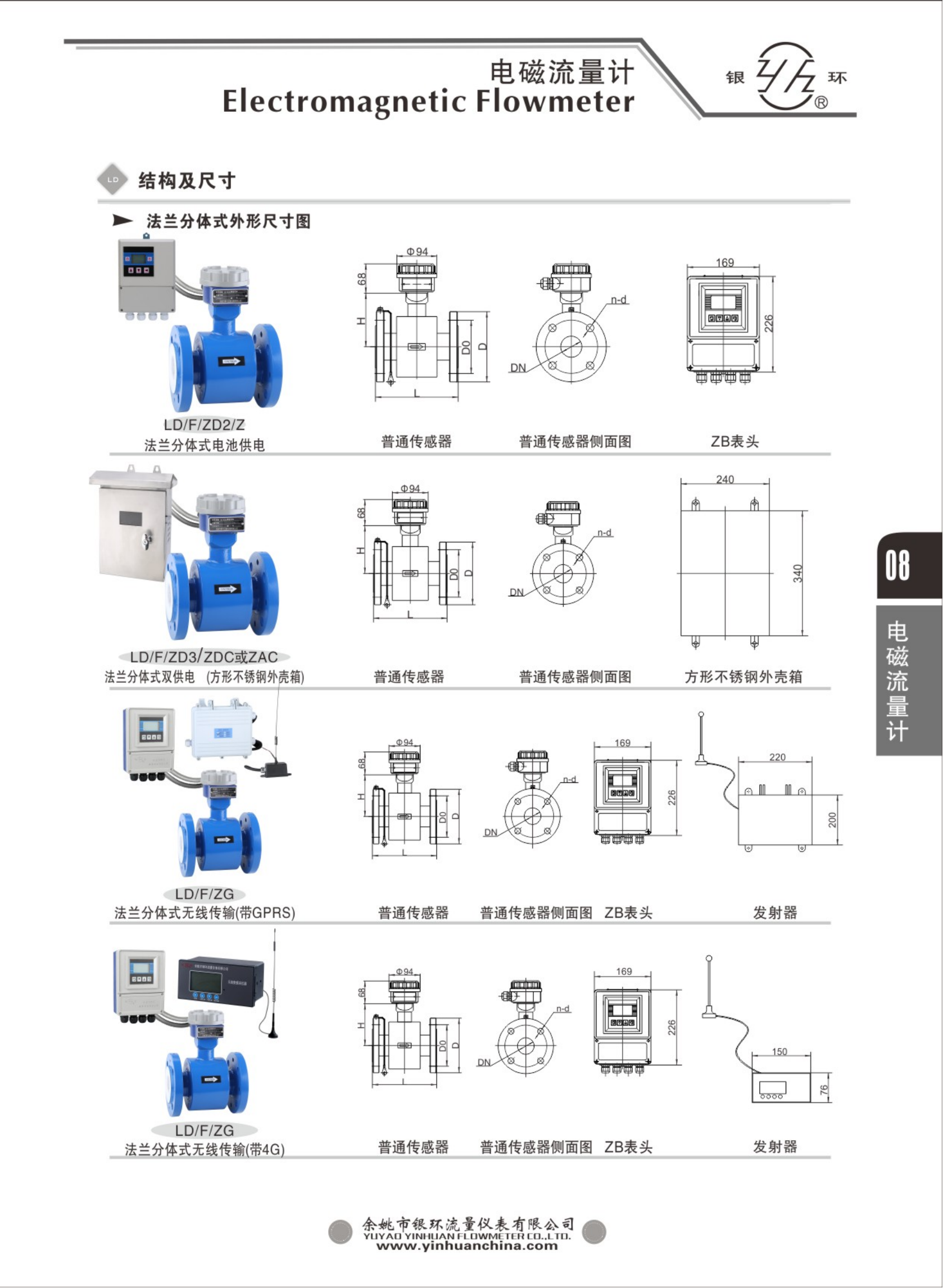 2021綜合樣本。。_24.png