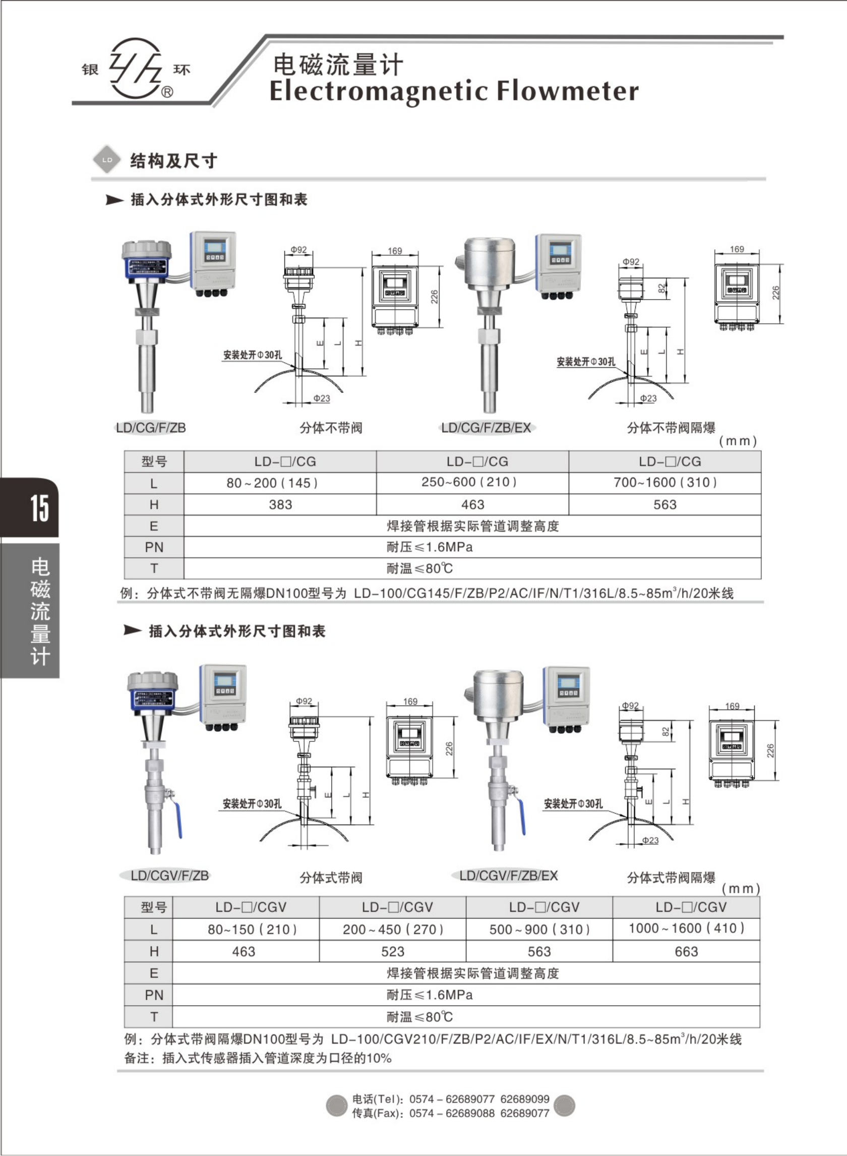 2021綜合樣本。。_31.png
