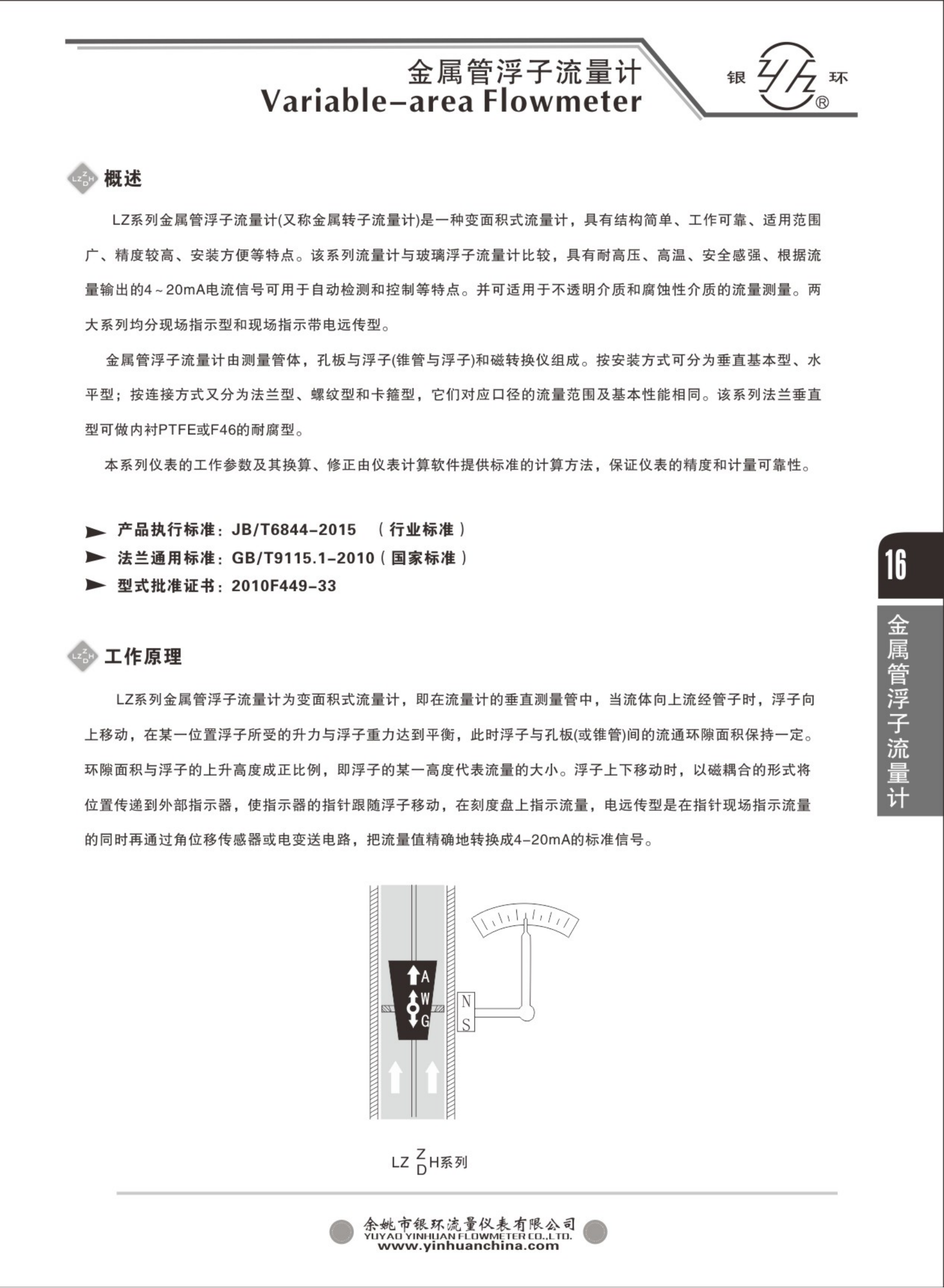 2021綜合樣本。。_32.png