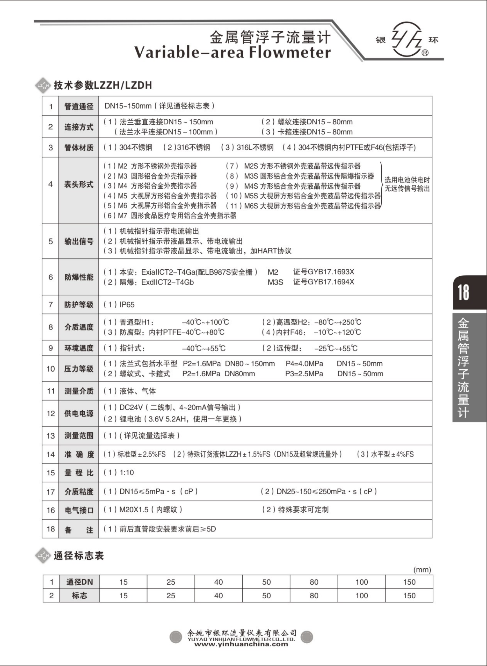 2021綜合樣本。。_34.png