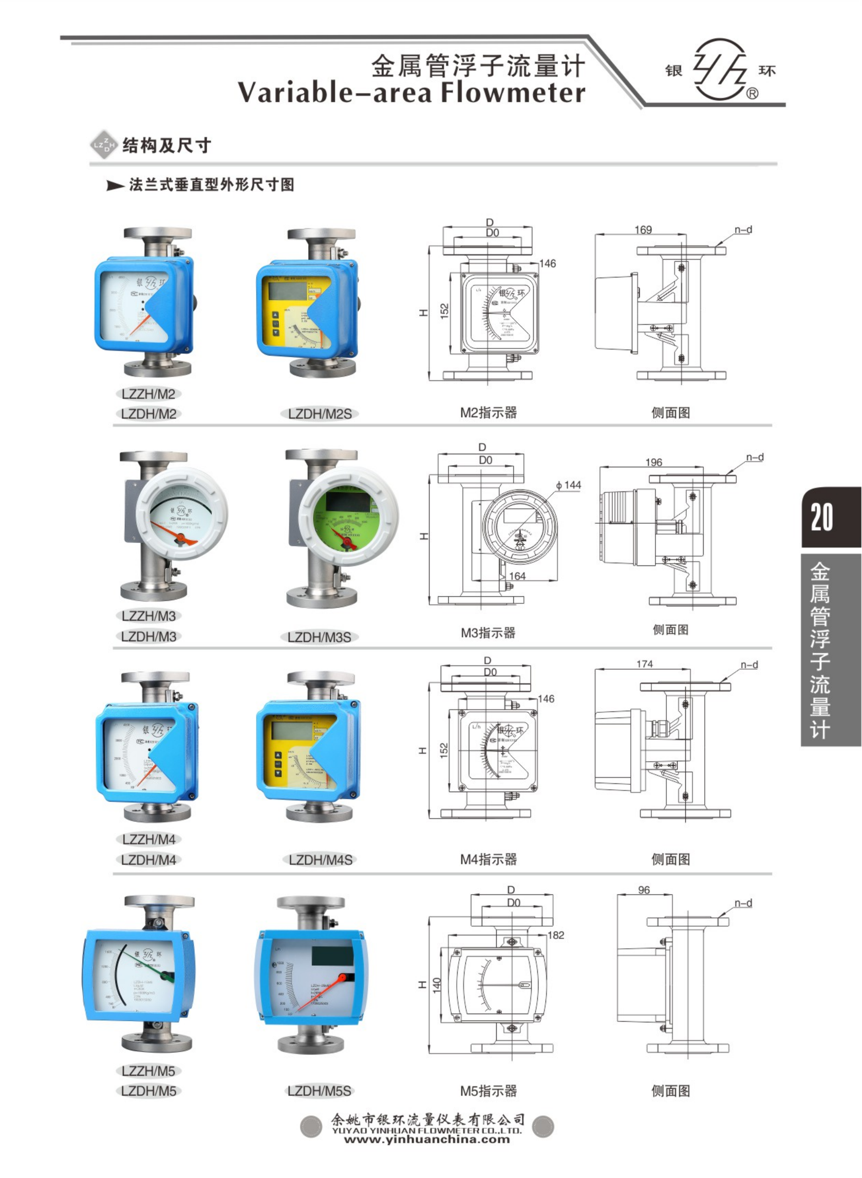 2021綜合樣本。。_36.png