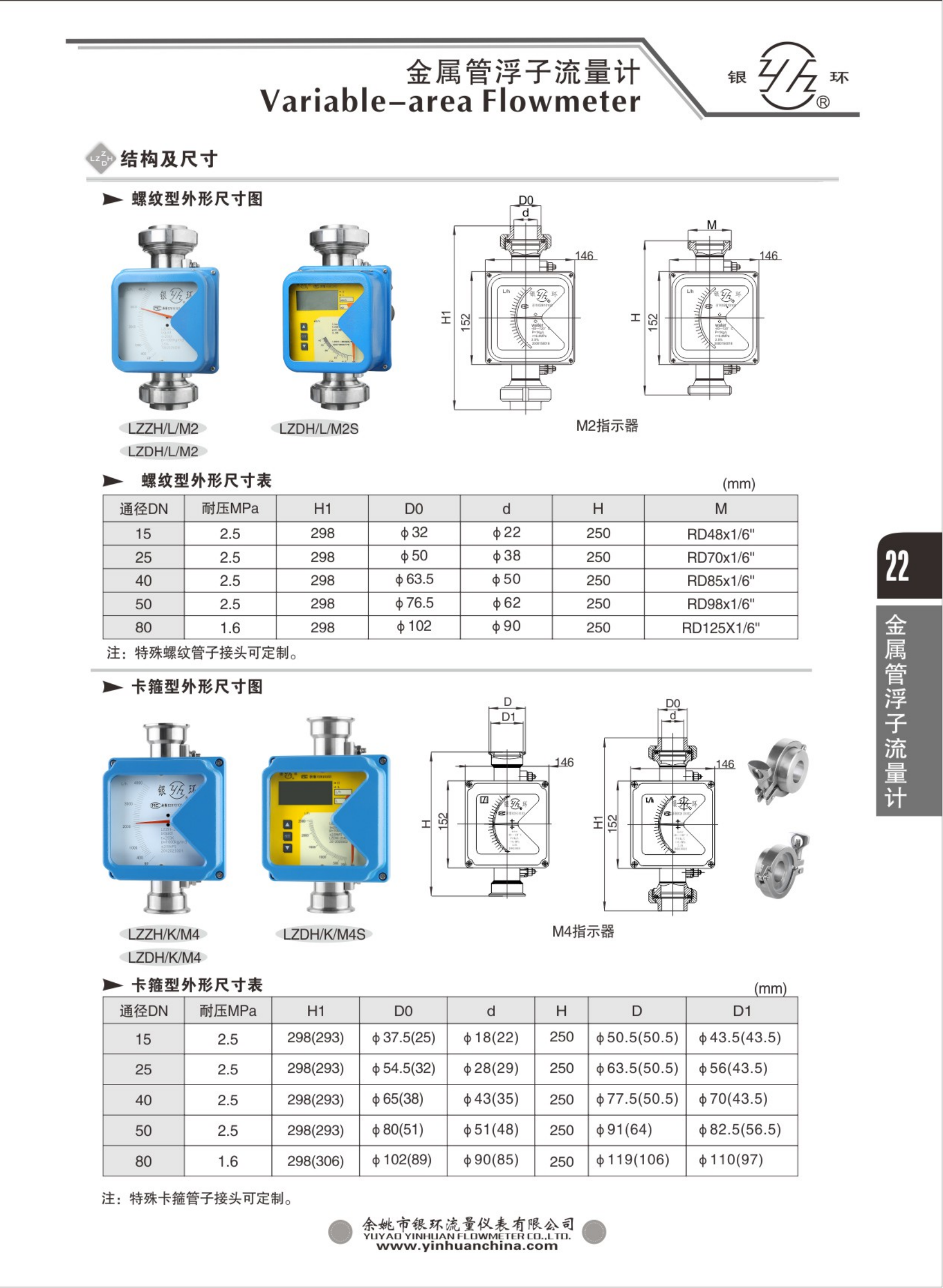 2021綜合樣本。。_38.png