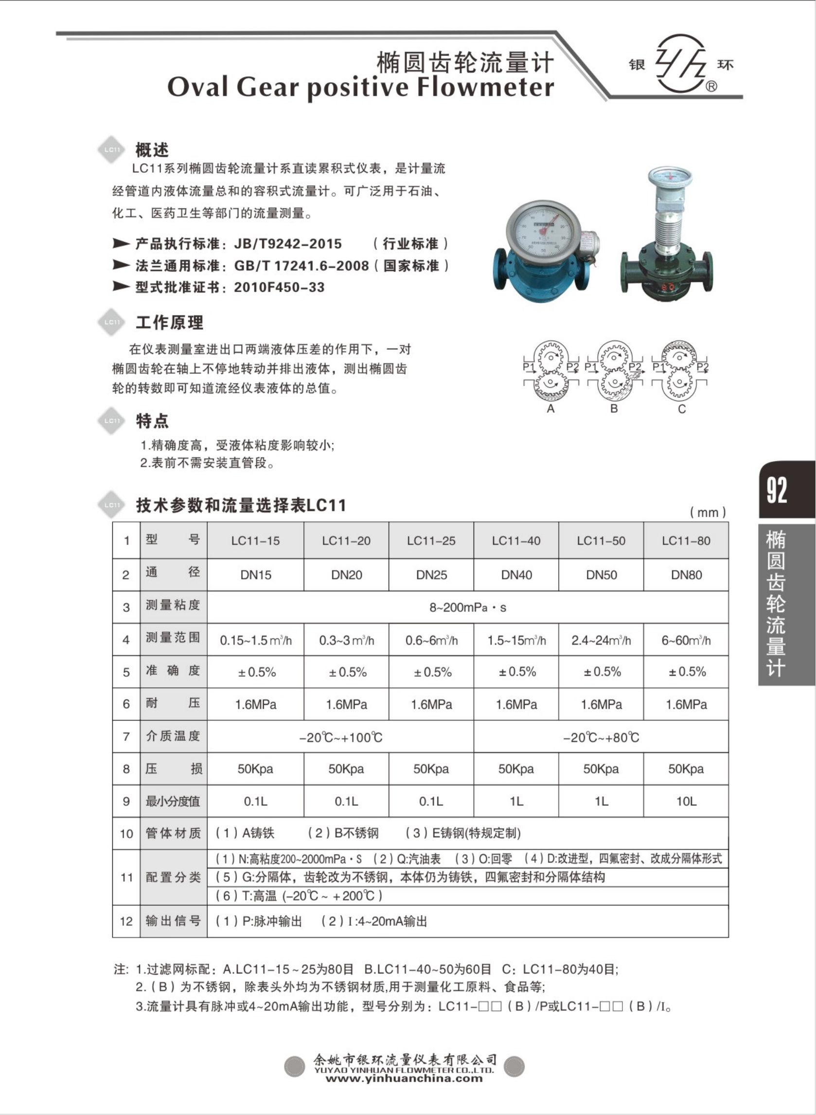2021綜合樣本。。_108.png