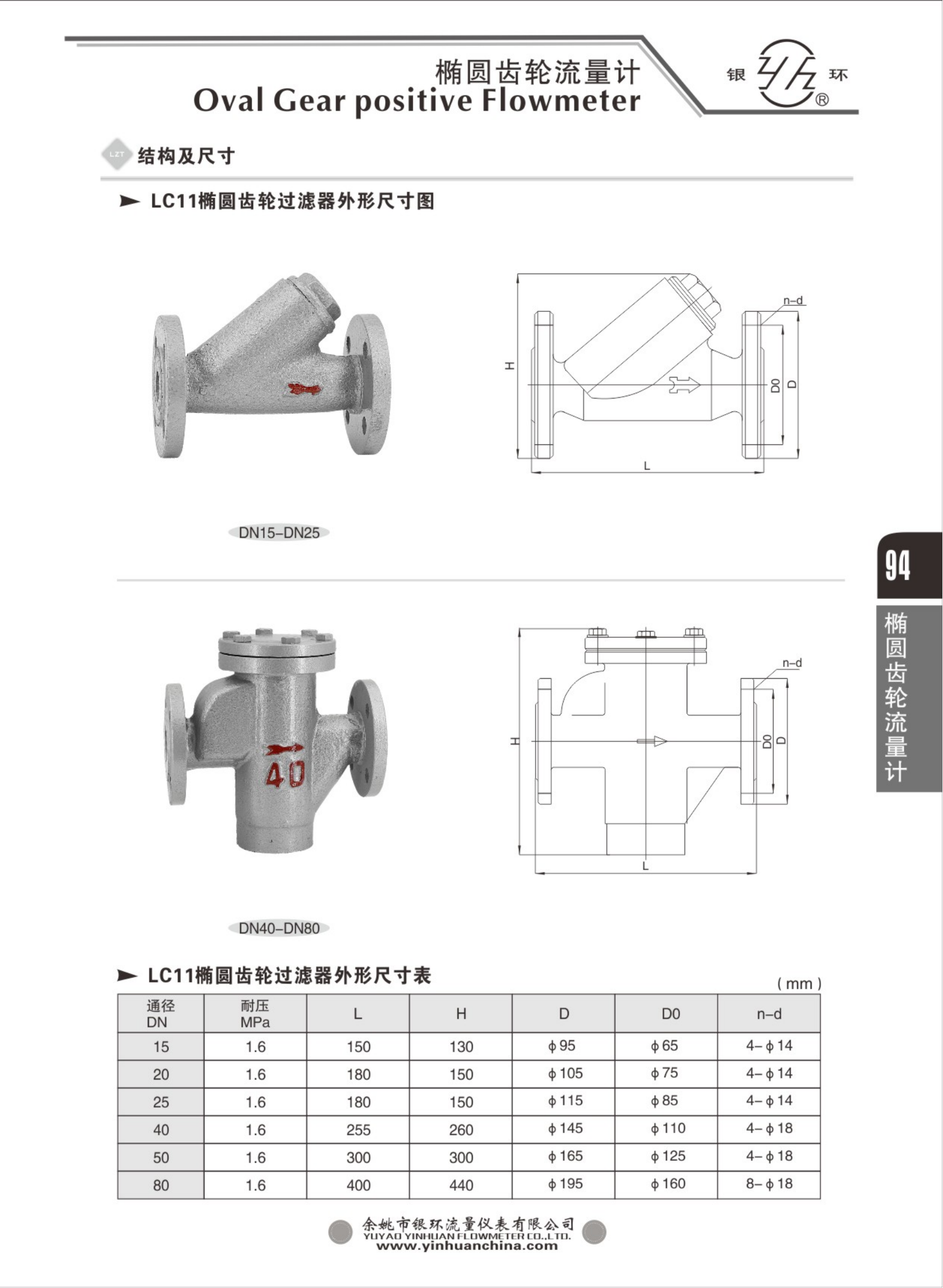 2021綜合樣本。。_110.png