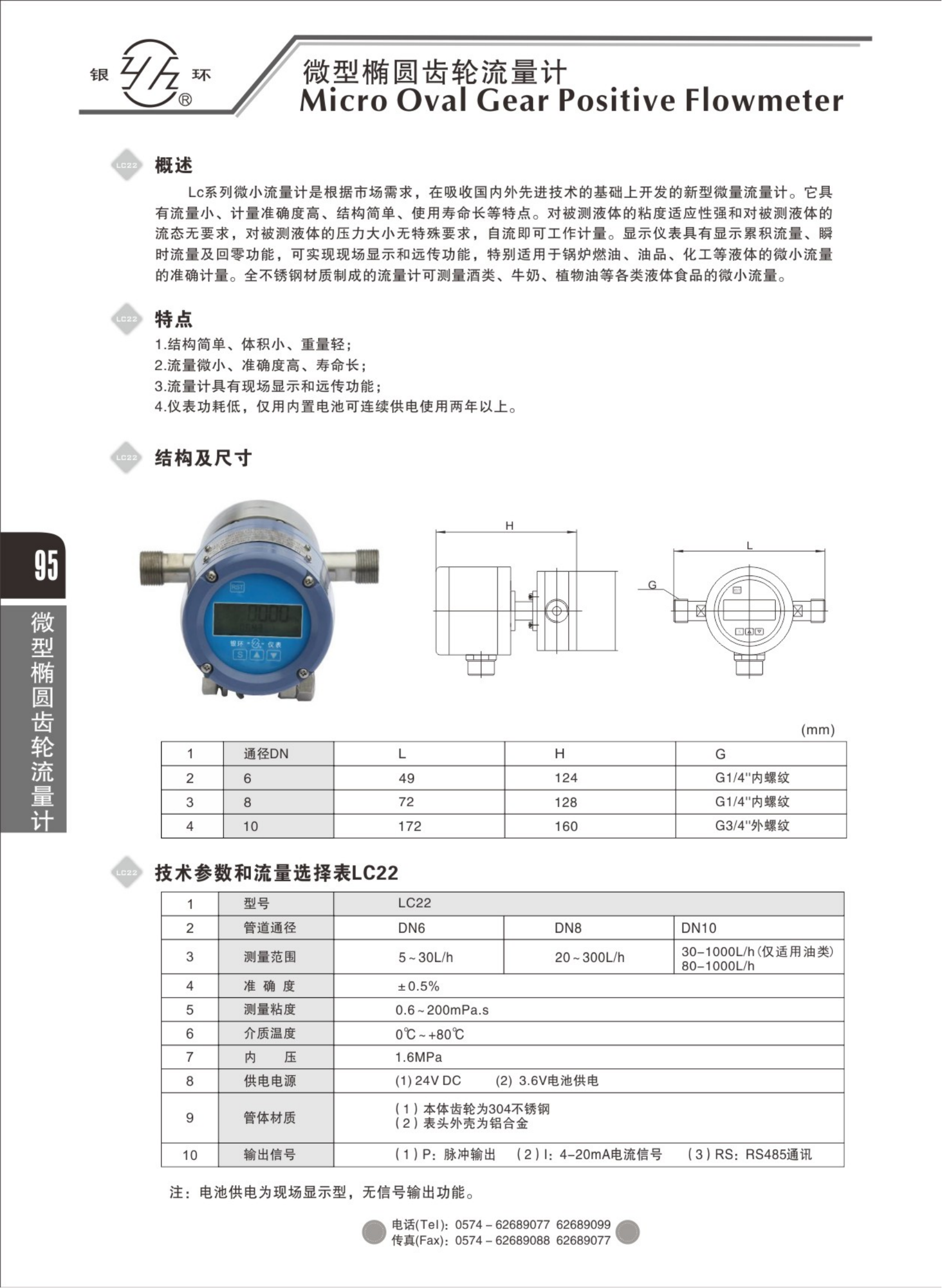 2021綜合樣本。。_111.png