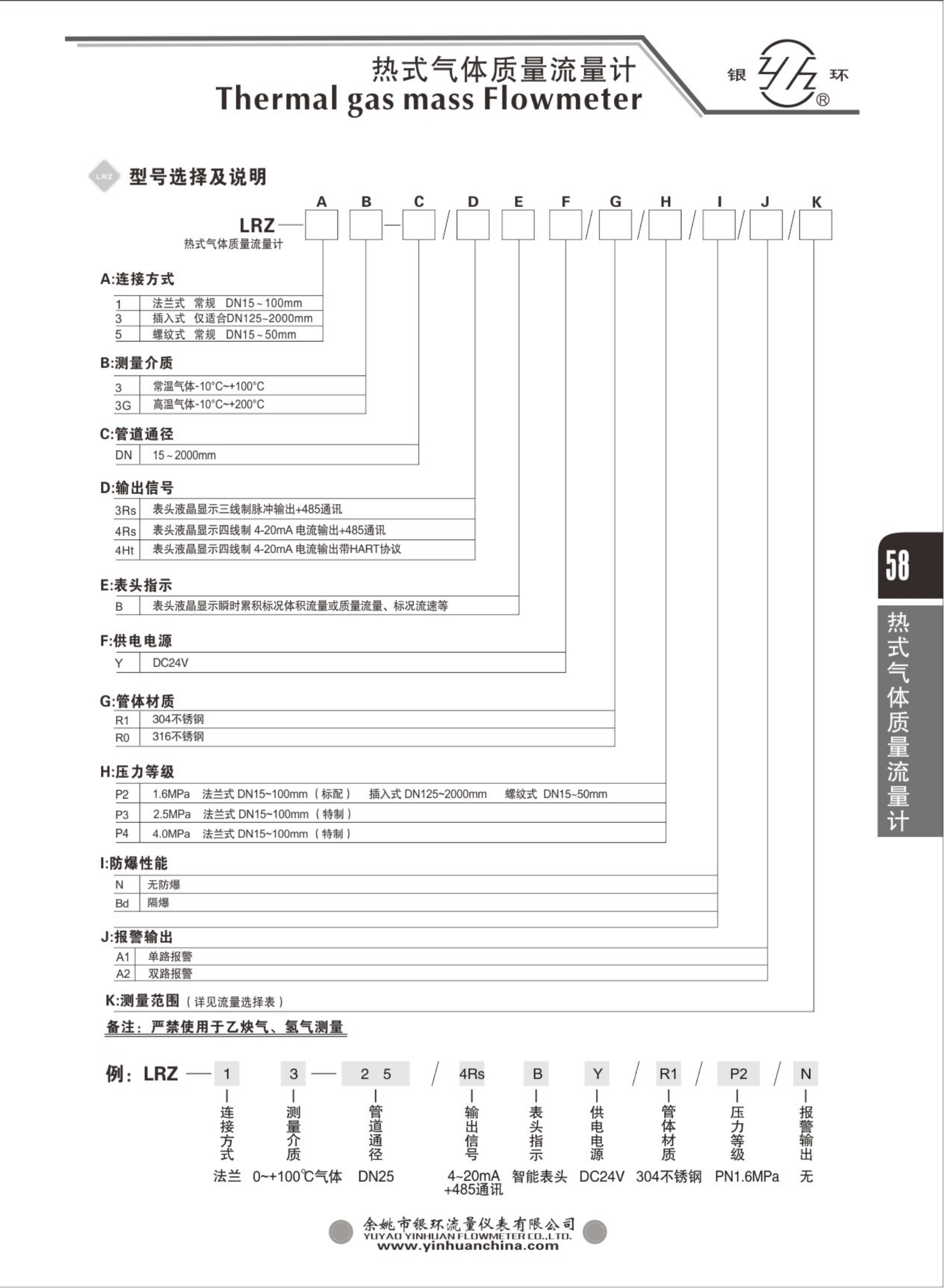 2021綜合樣本。。_74.png