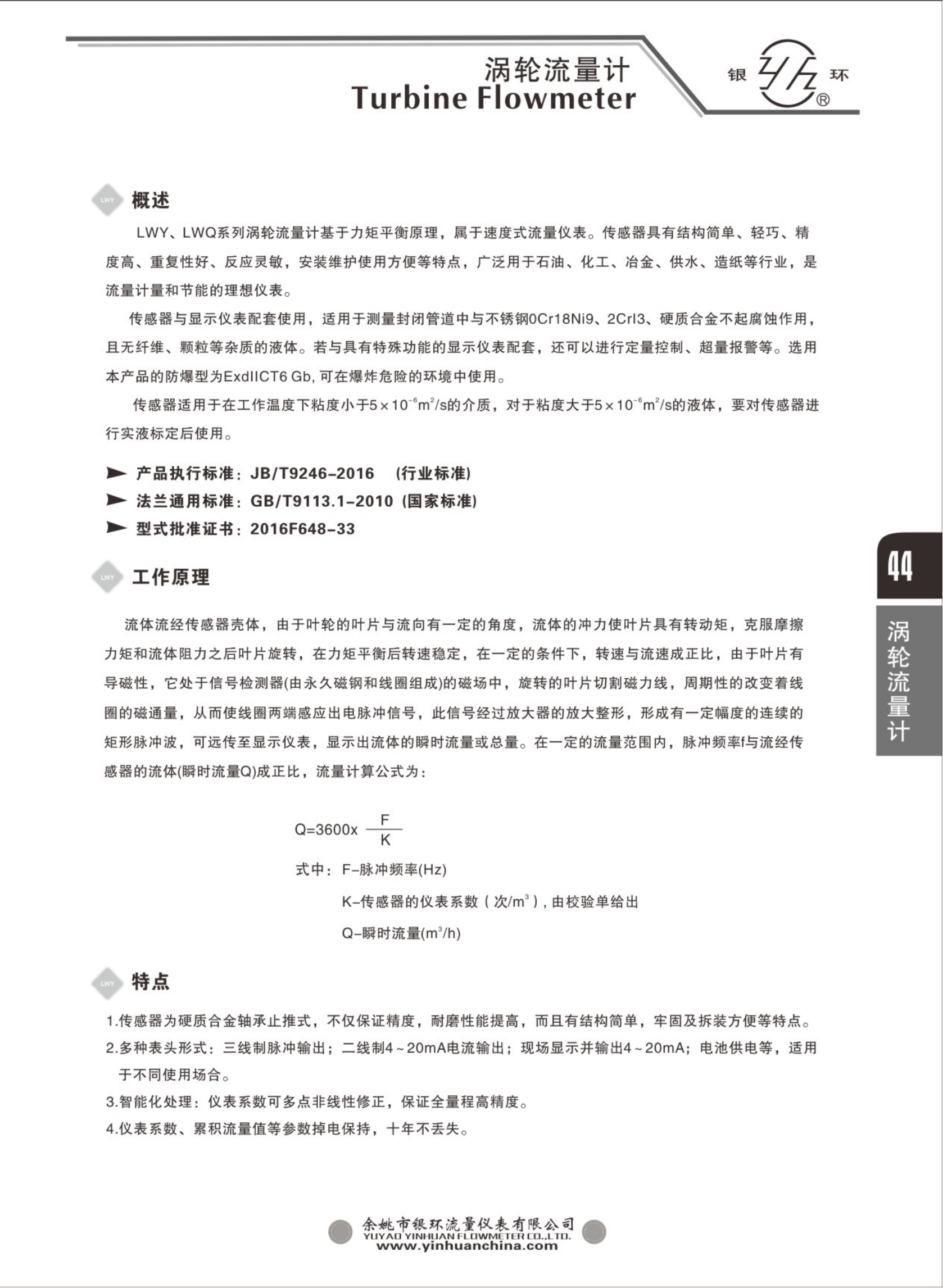 2021綜合樣本。。_60.png