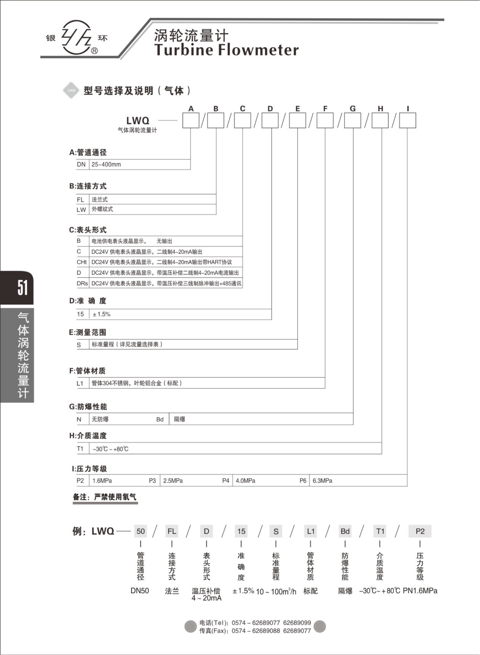 2021綜合樣本。。_67.png