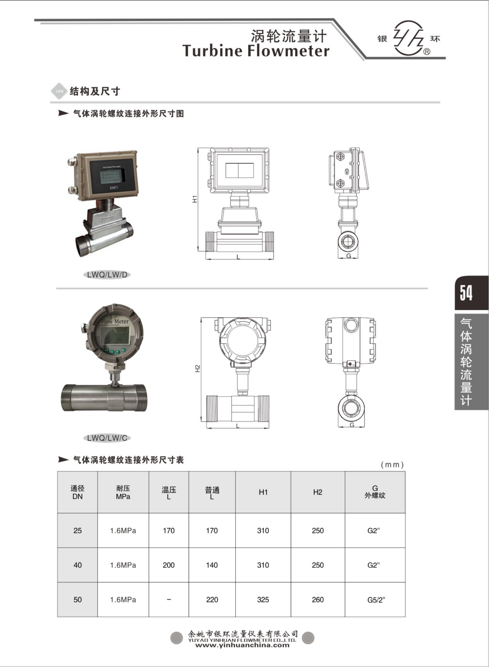 2021綜合樣本。。_70.png