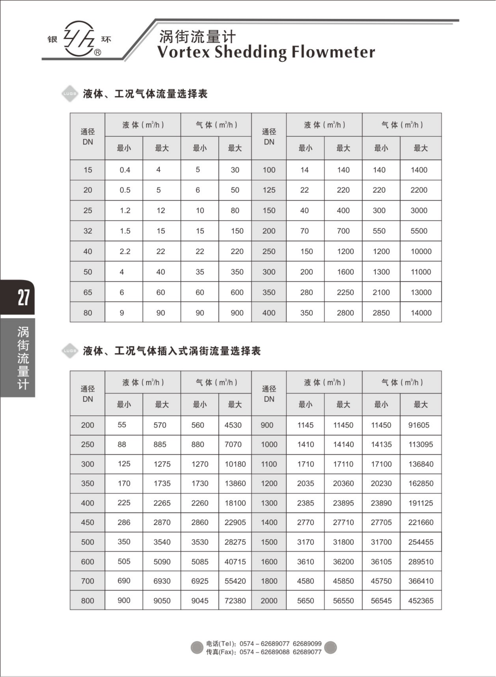 2021綜合樣本。。_43.png