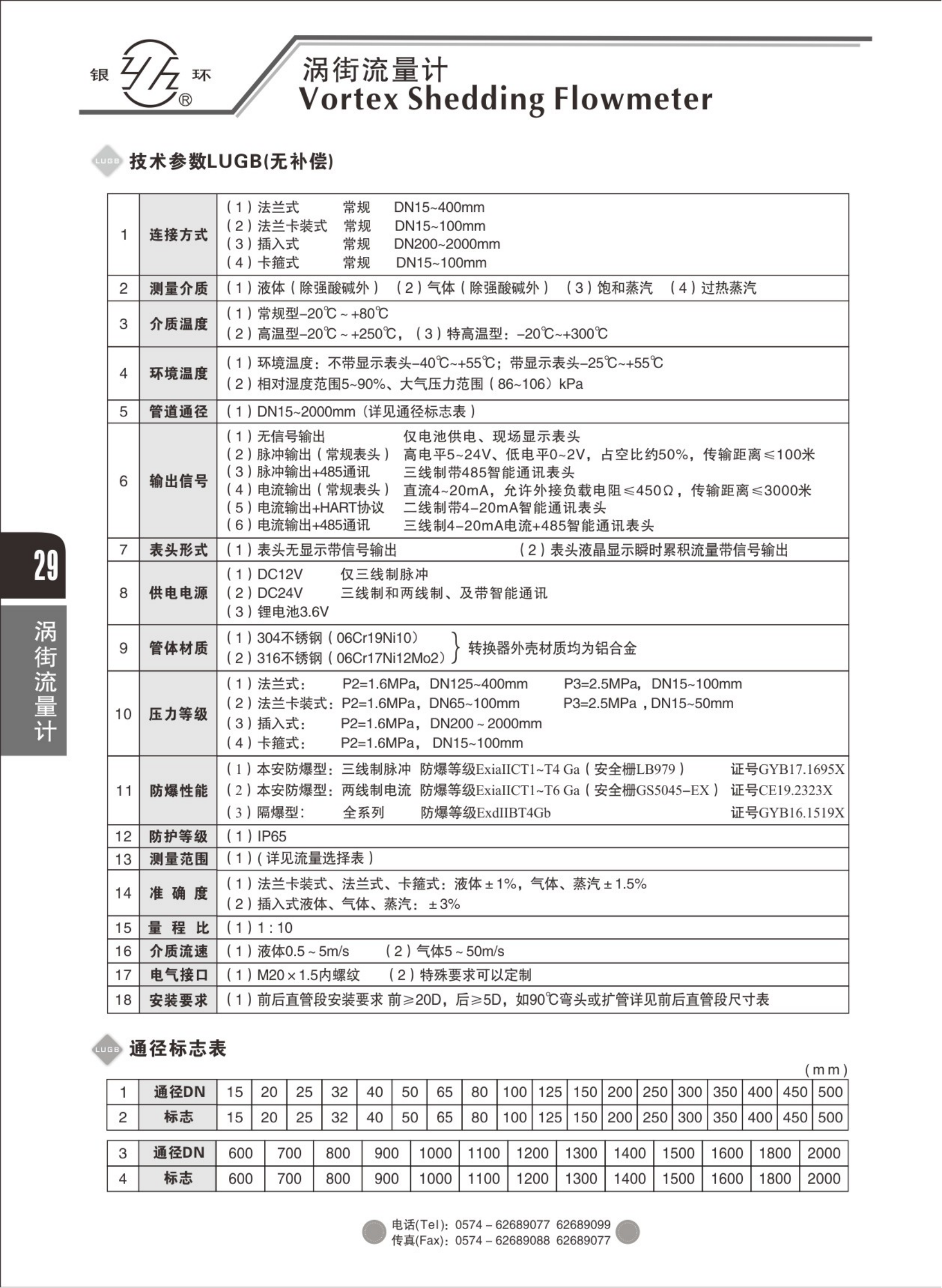 2021綜合樣本。。_45.png