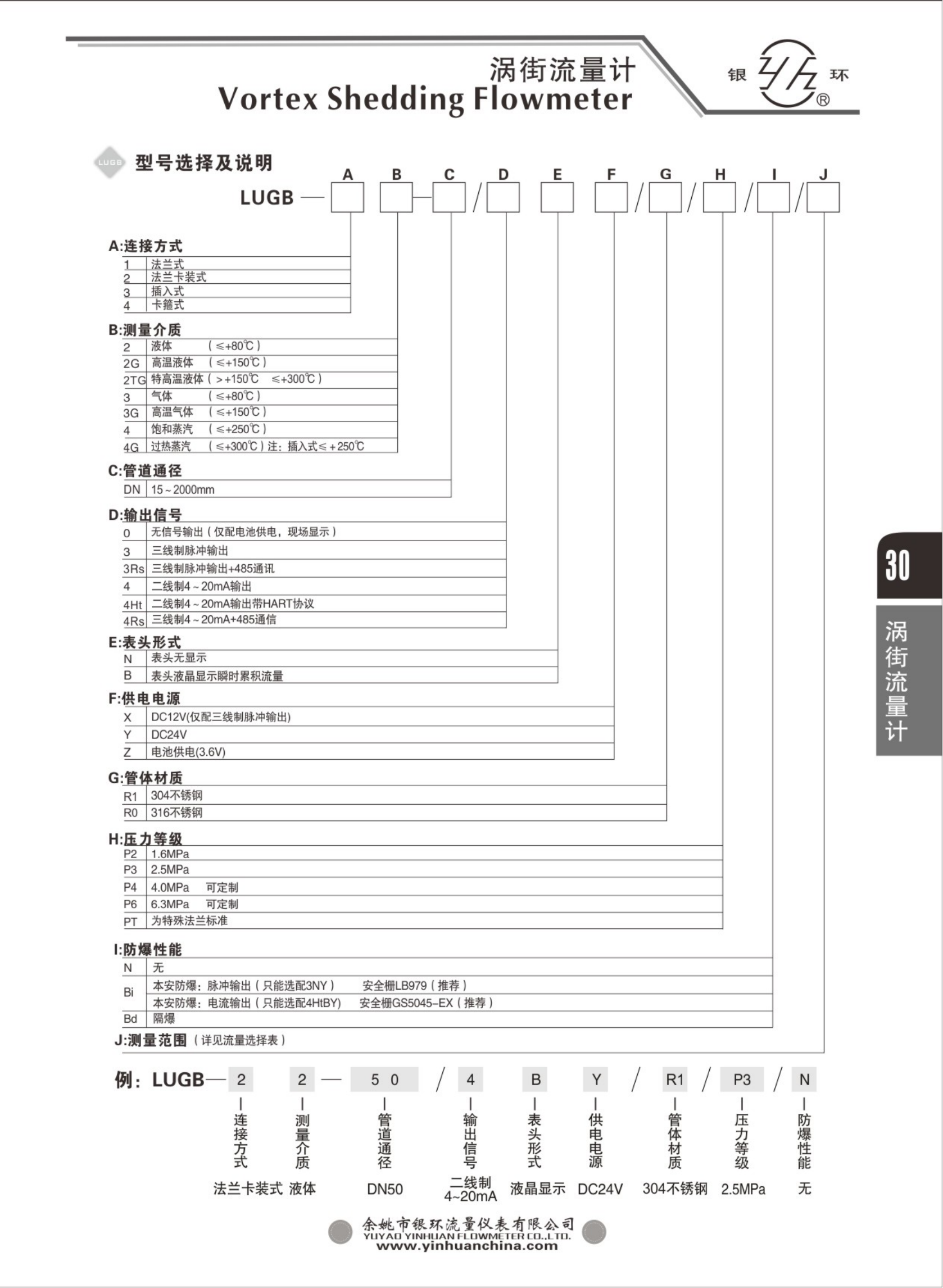 2021綜合樣本。。_46.png