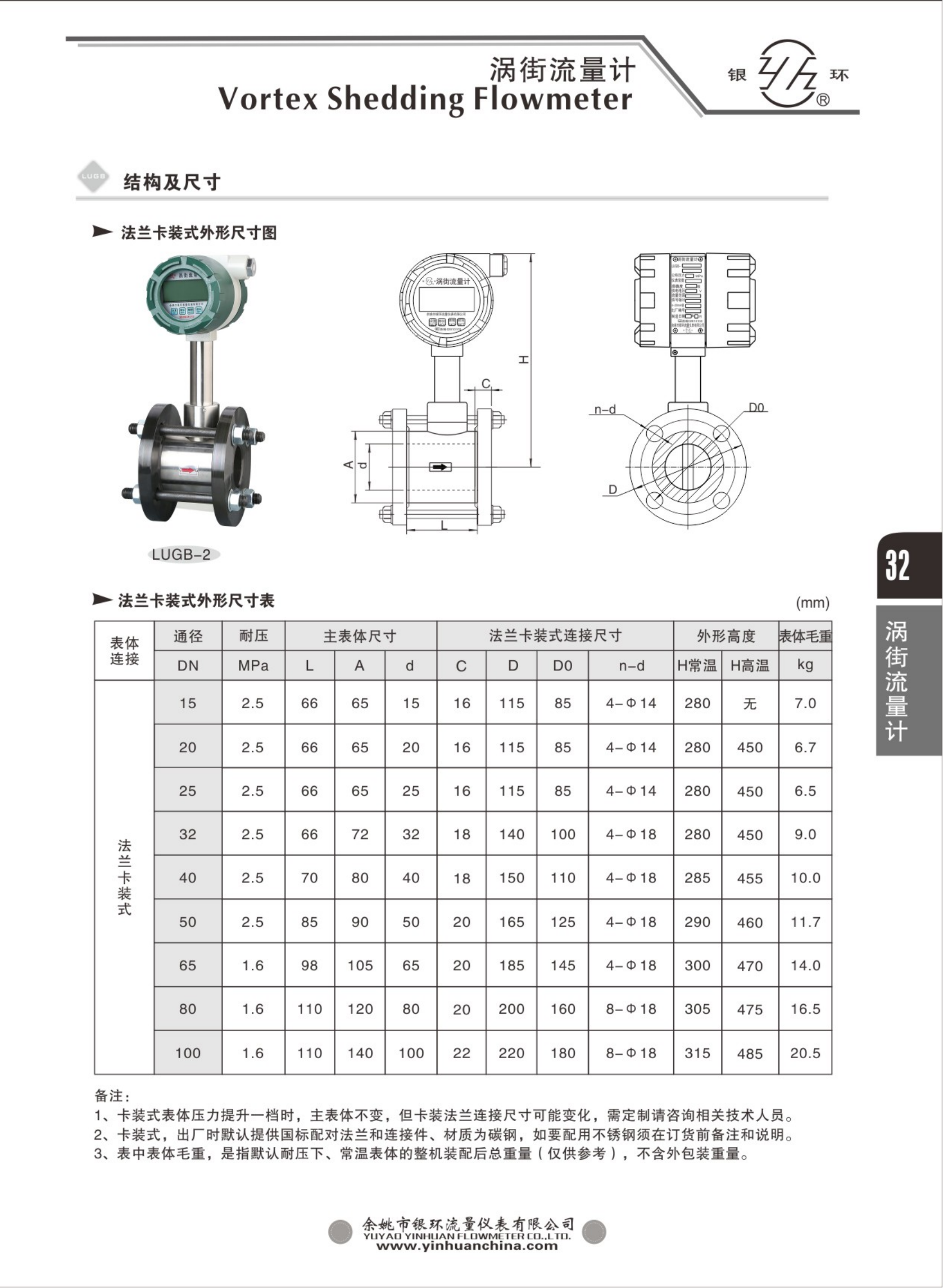 2021綜合樣本。。_48.png