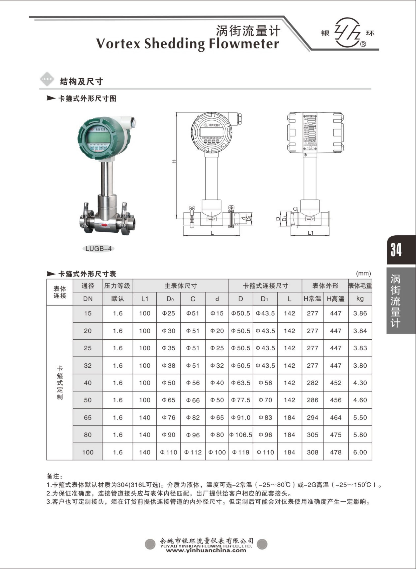 2021綜合樣本。。_50.png