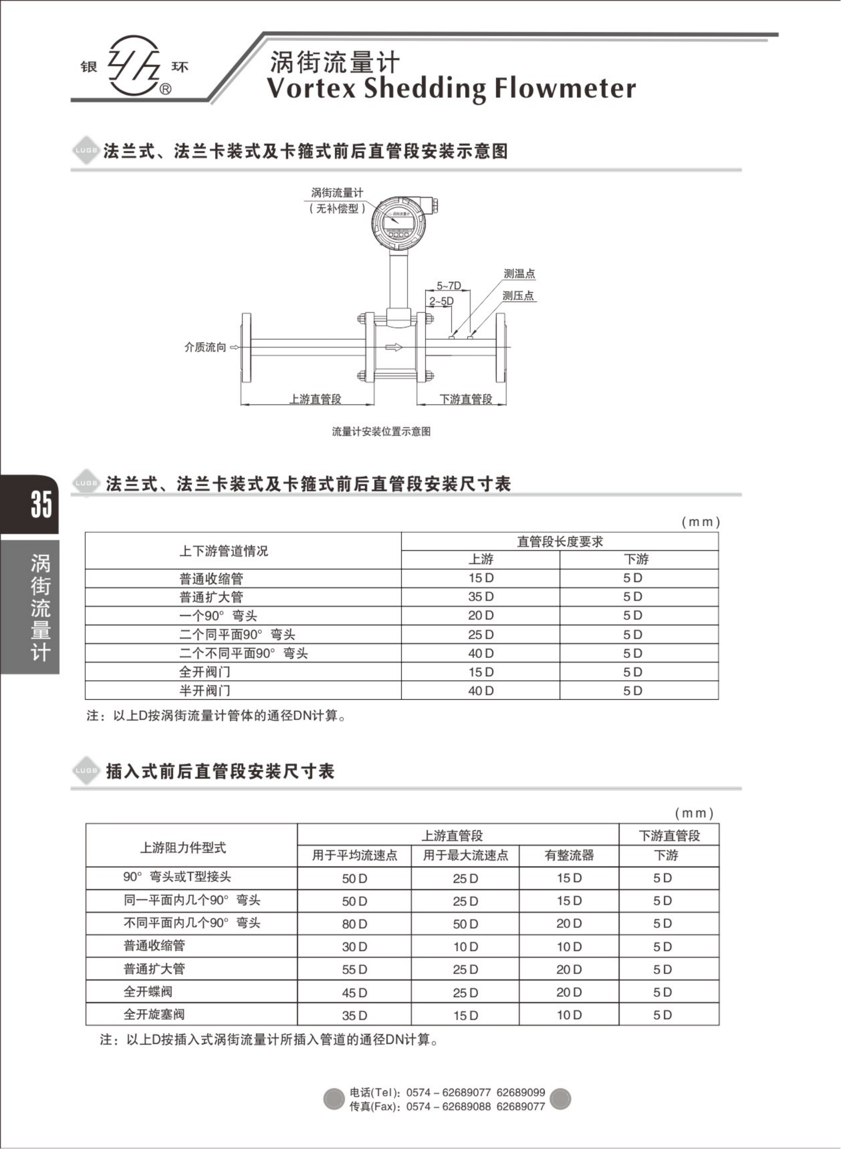 2021綜合樣本。。_51.png