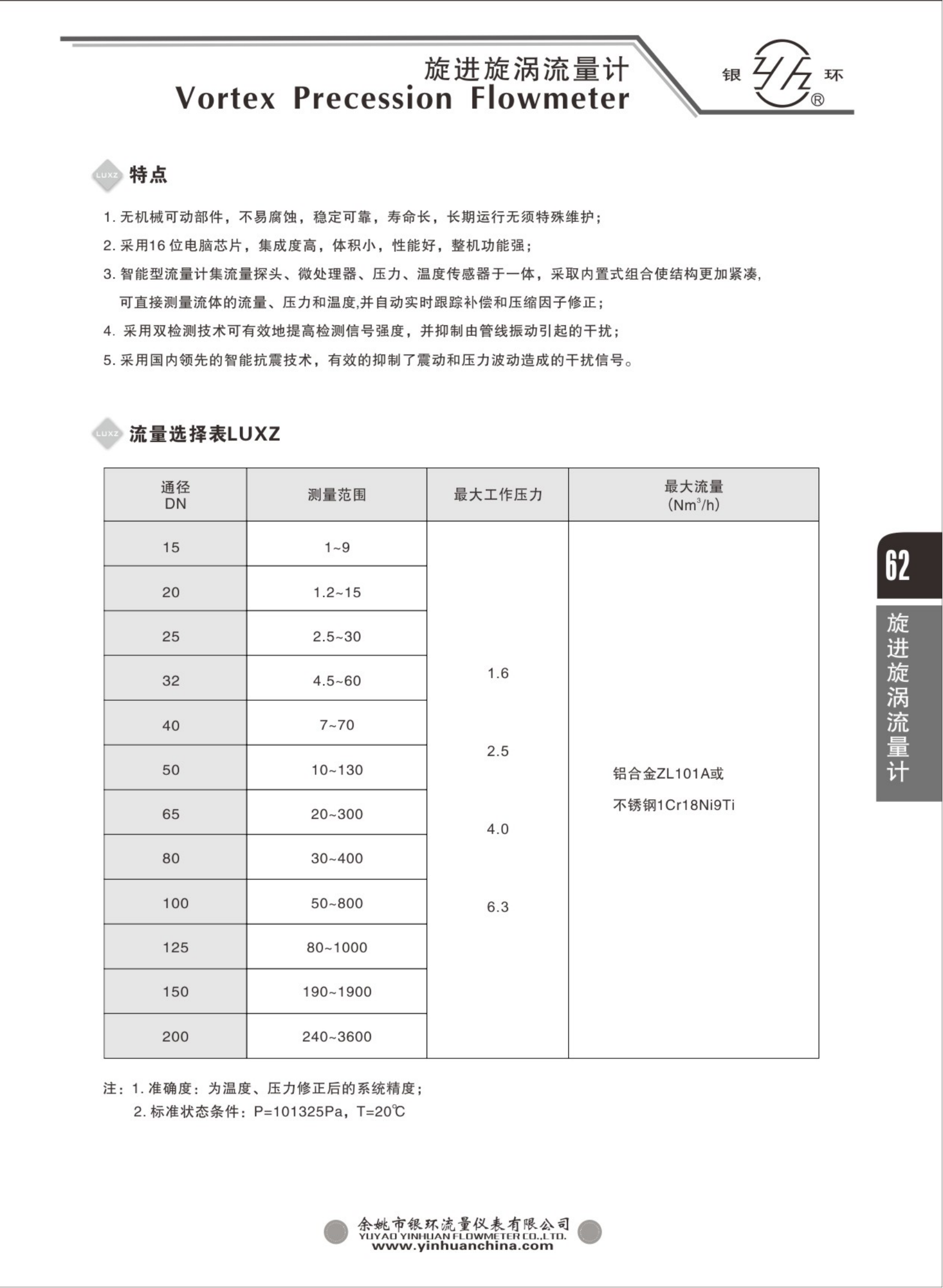 2021綜合樣本。。_78.png
