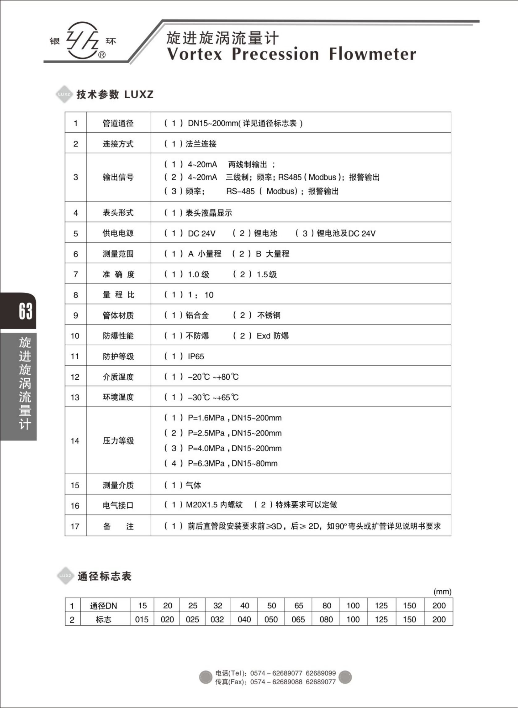 2021綜合樣本。。_79.png
