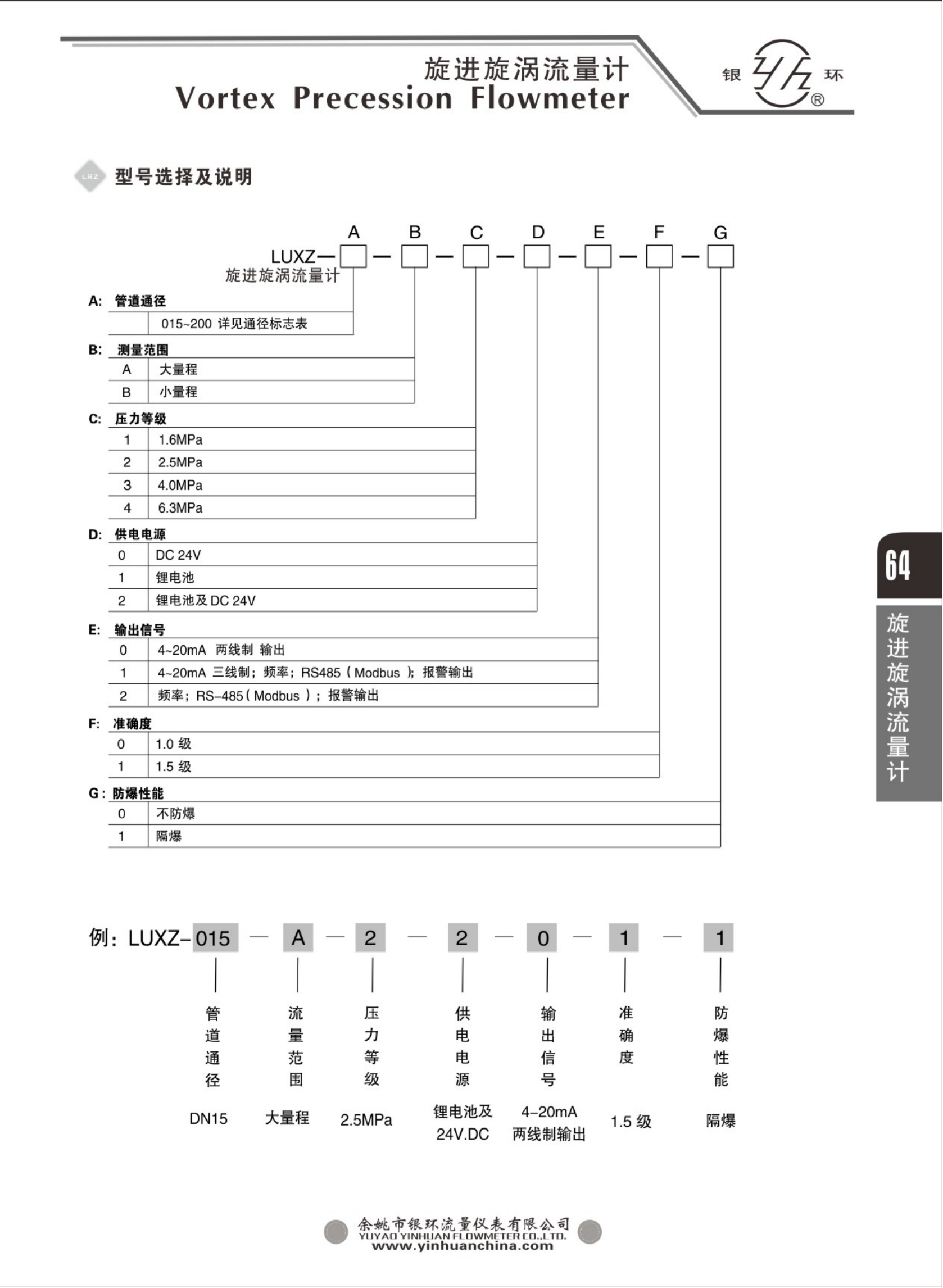 2021綜合樣本。。_80.png