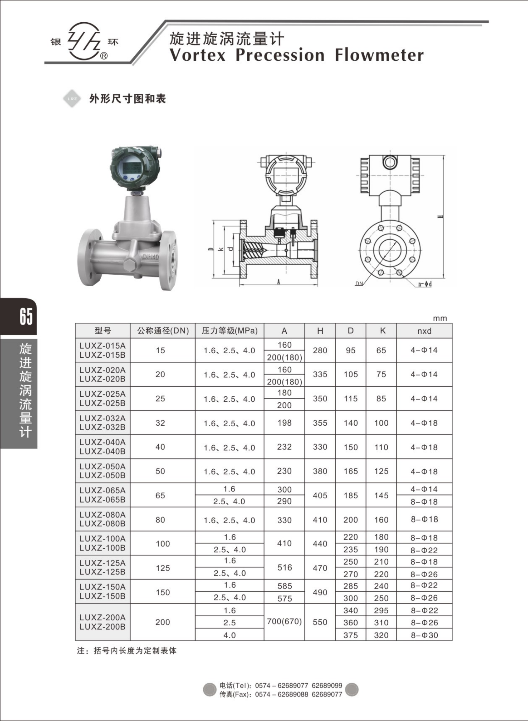 2021綜合樣本。。_81.png