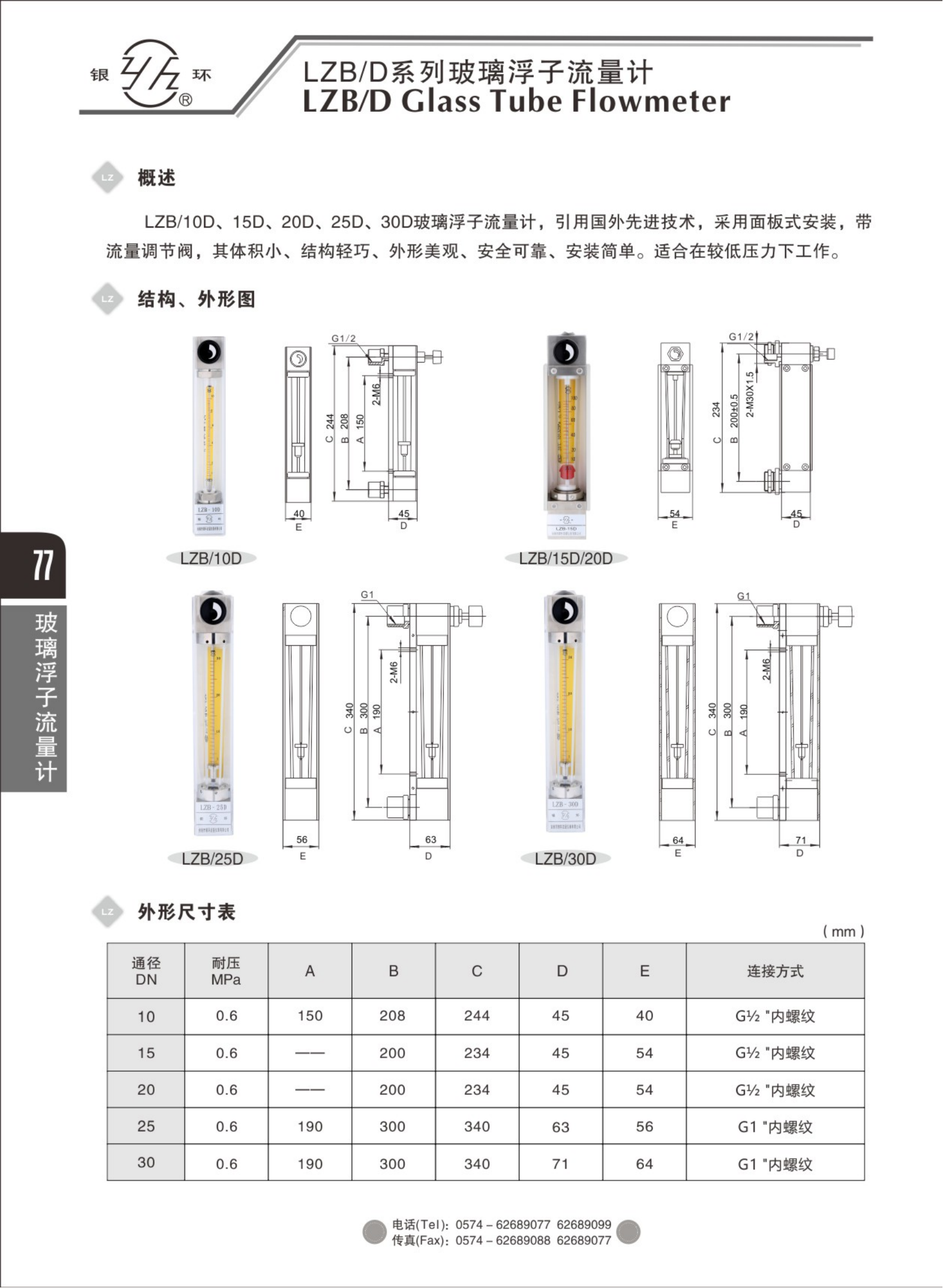 2021綜合樣本。。_93.png