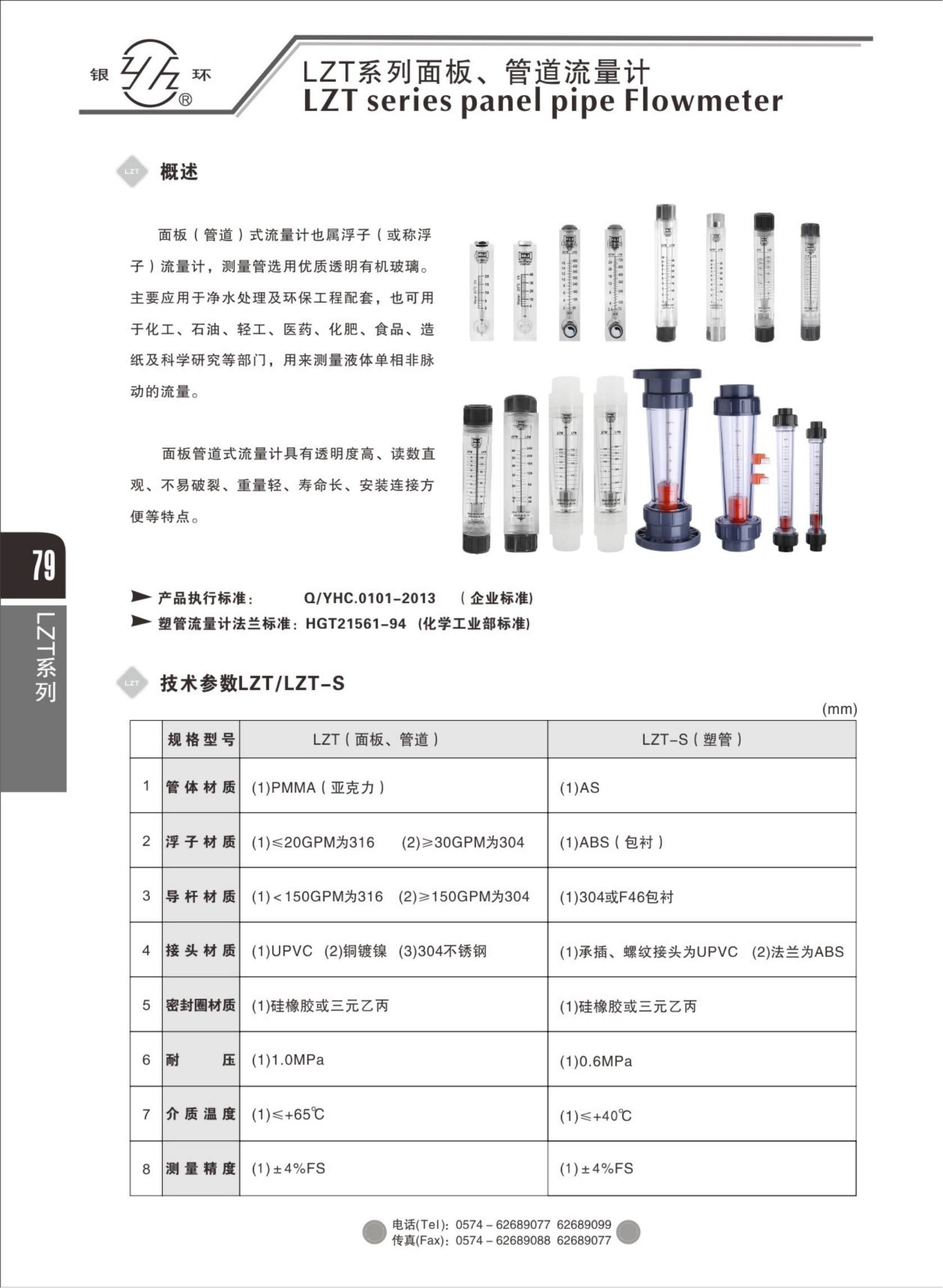 2021綜合樣本。。_95.png