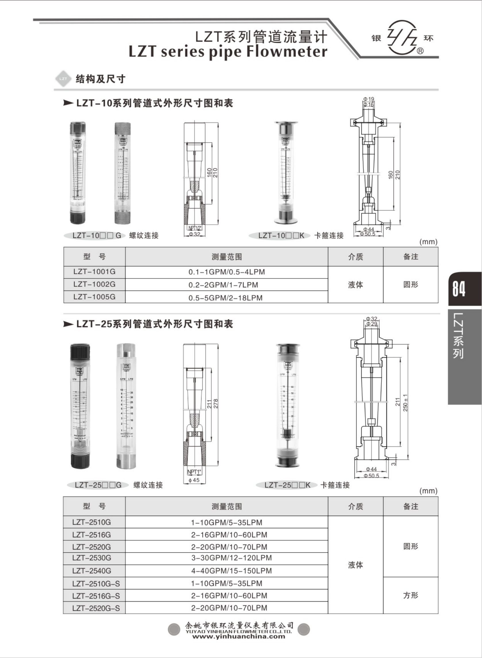 2021綜合樣本。。_100.png