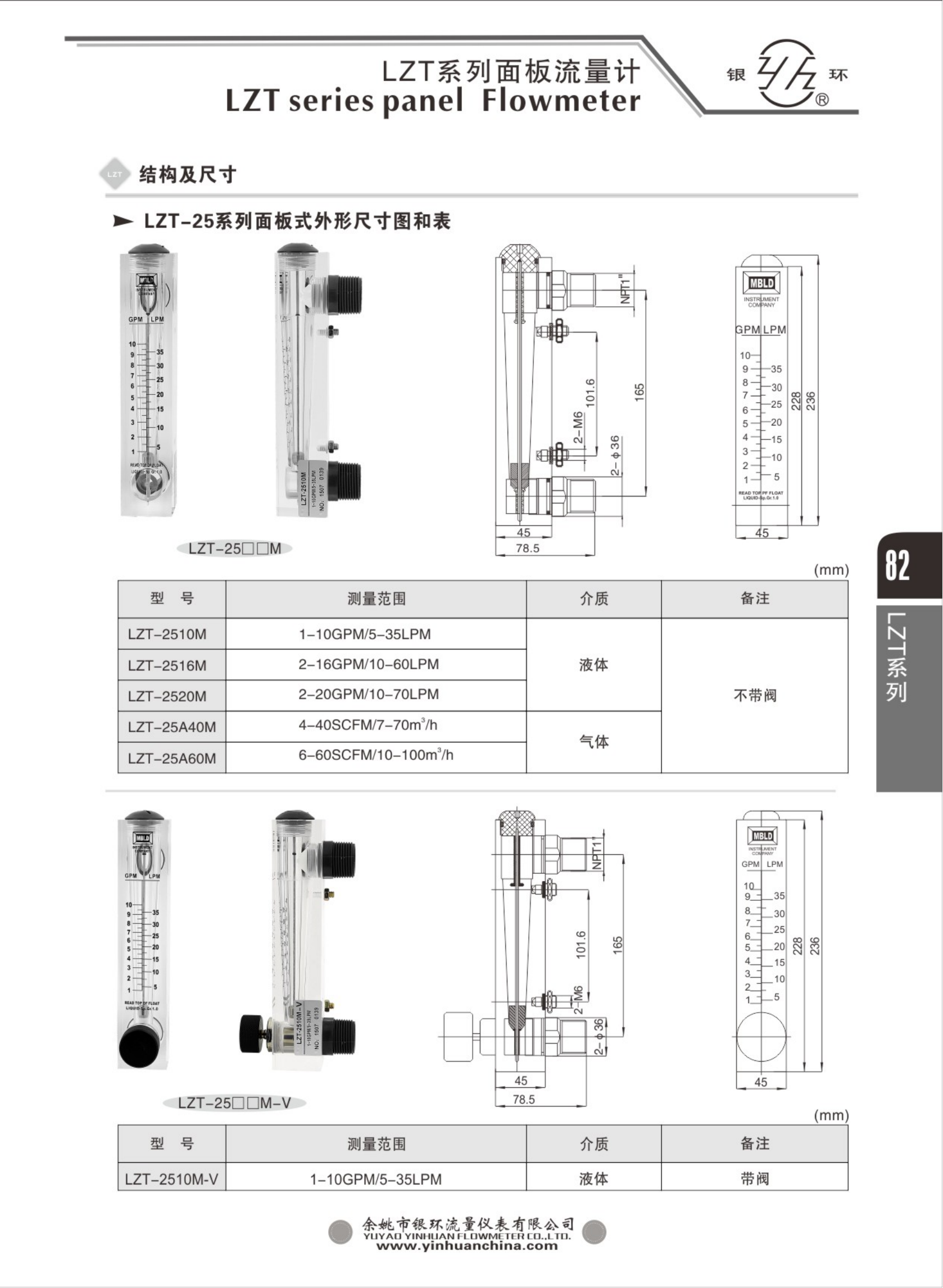 2021綜合樣本。。_98.png