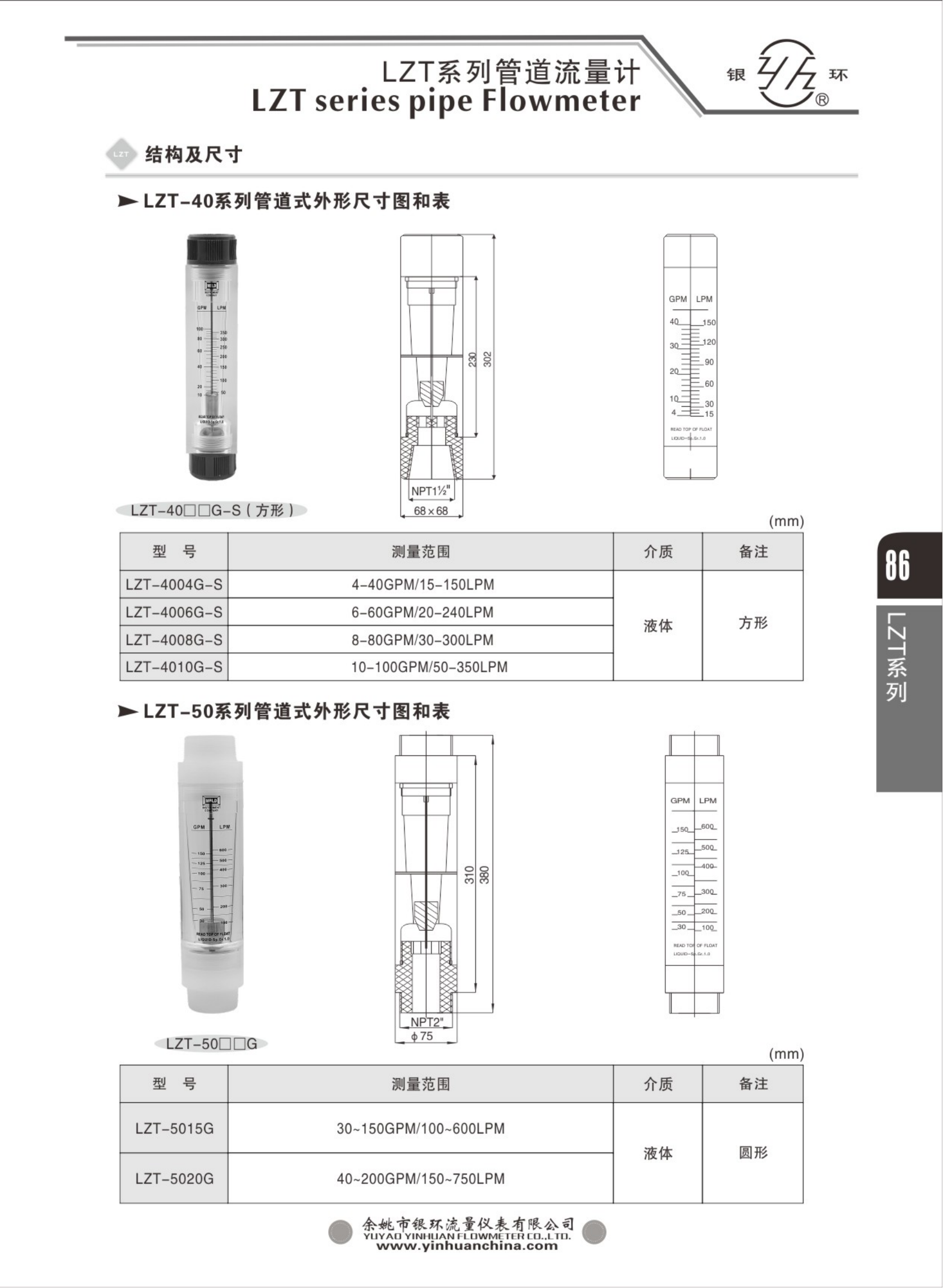 2021綜合樣本。。_102.png