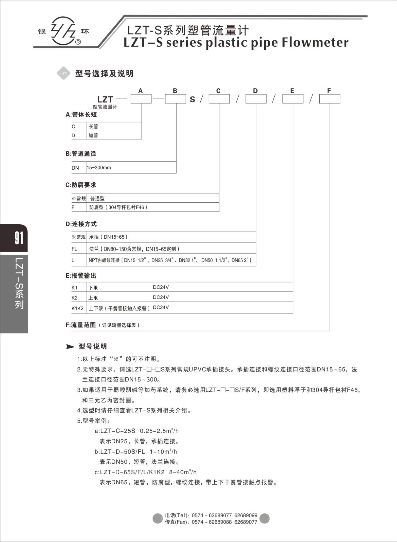2021綜合樣本。。_107.png