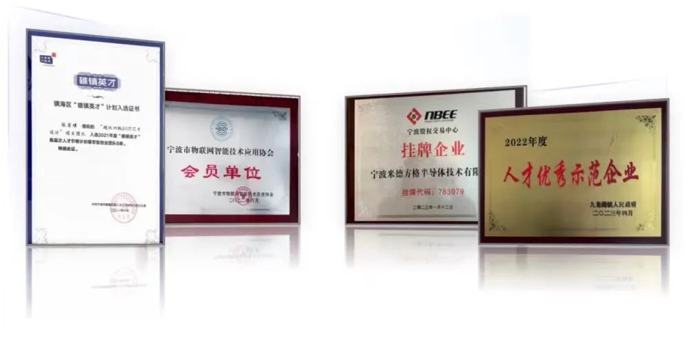柯力戰(zhàn)略投資米德方格，謀求傳感器數(shù)字信號處理芯片自主可控